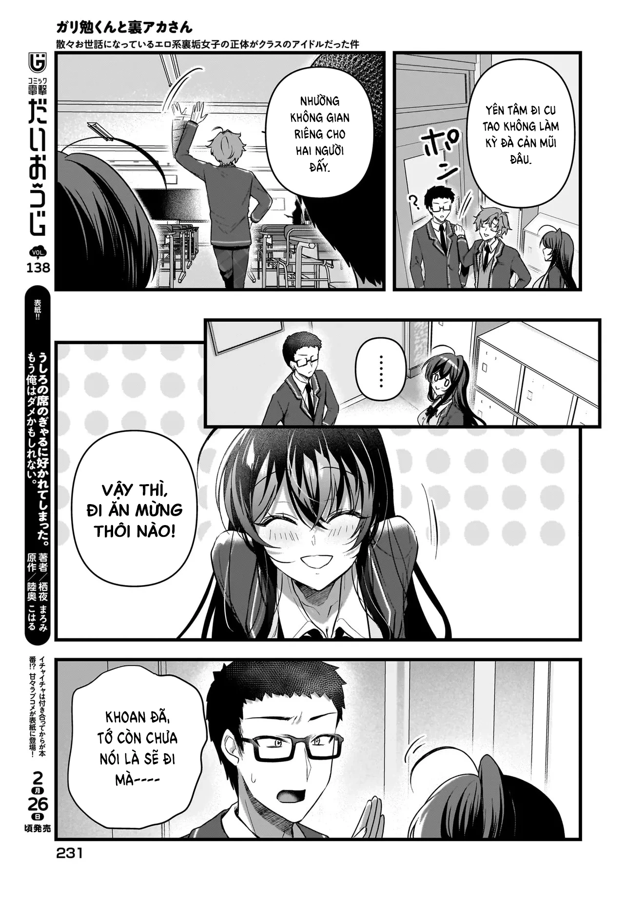 Chàng Mọt Sách và Gái Bán Quạt: Hóa ra 'tư liệu' tôi dùng mỗi đêm lại chính là của Hotgirl cùng lớp. Chapter 6 - 4