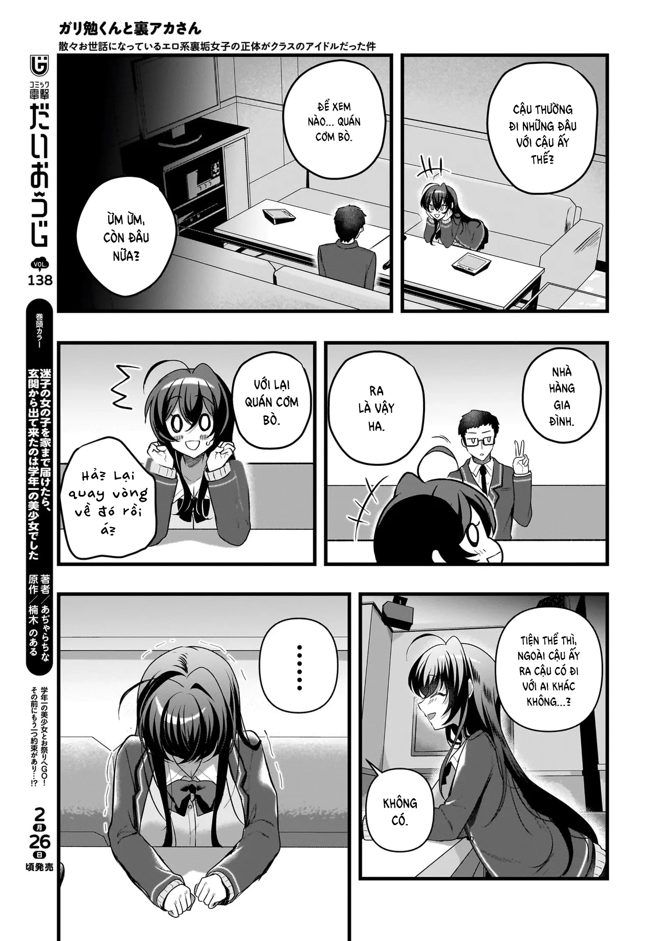 Chàng Mọt Sách và Gái Bán Quạt: Hóa ra 'tư liệu' tôi dùng mỗi đêm lại chính là của Hotgirl cùng lớp. Chapter 6 - 10