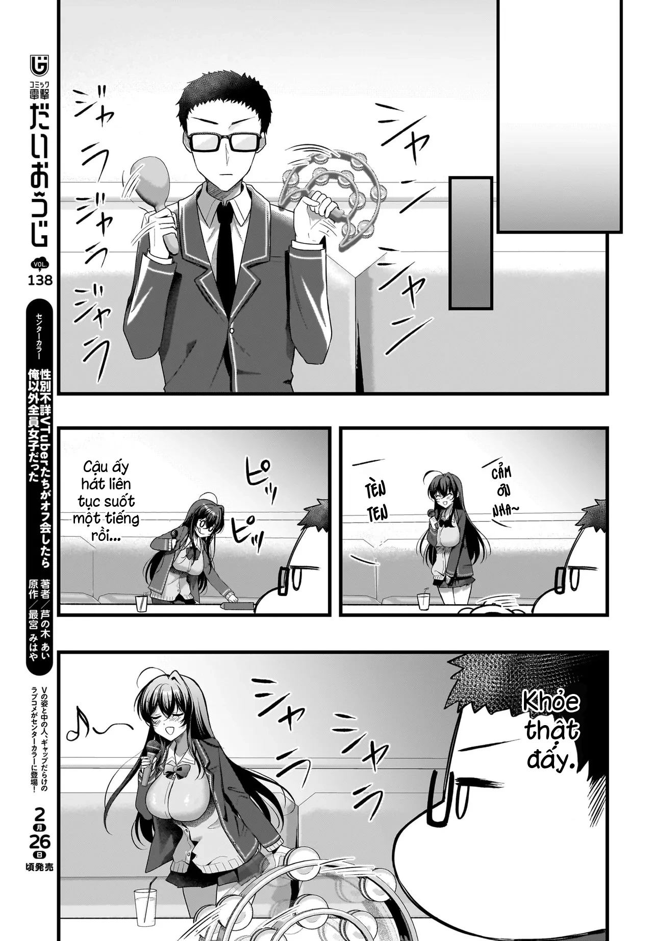 Chàng Mọt Sách và Gái Bán Quạt: Hóa ra 'tư liệu' tôi dùng mỗi đêm lại chính là của Hotgirl cùng lớp. Chapter 6 - 12