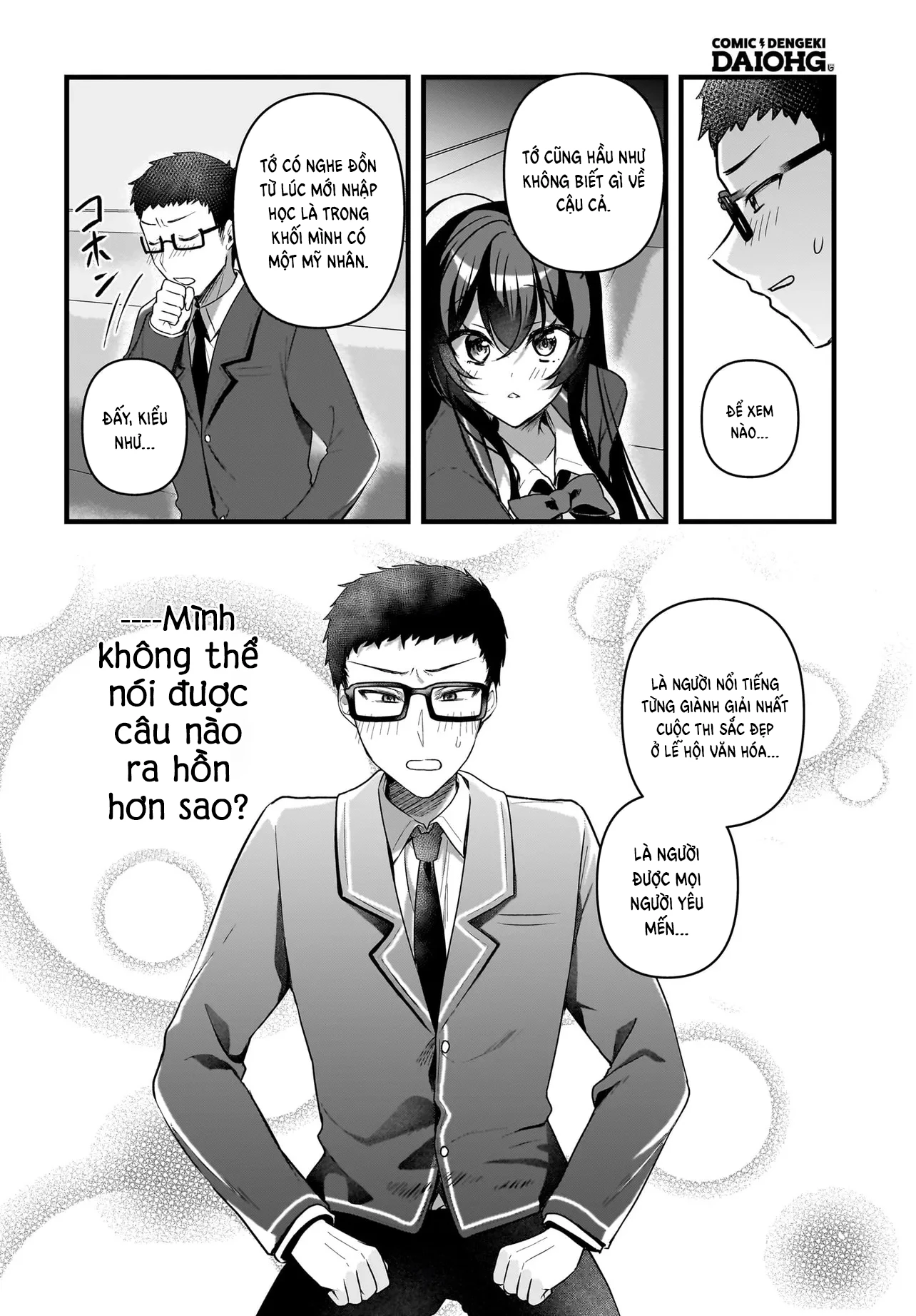 Chàng Mọt Sách và Gái Bán Quạt: Hóa ra 'tư liệu' tôi dùng mỗi đêm lại chính là của Hotgirl cùng lớp. Chapter 6 - 21