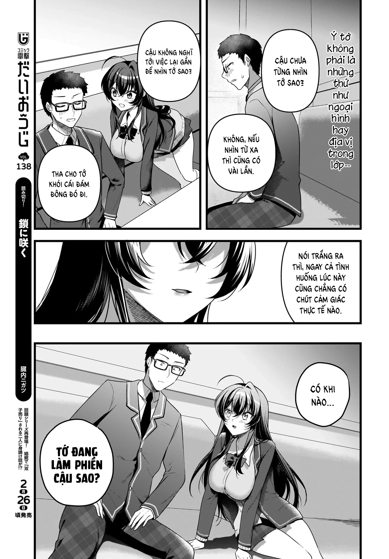 Chàng Mọt Sách và Gái Bán Quạt: Hóa ra 'tư liệu' tôi dùng mỗi đêm lại chính là của Hotgirl cùng lớp. Chapter 6 - 22