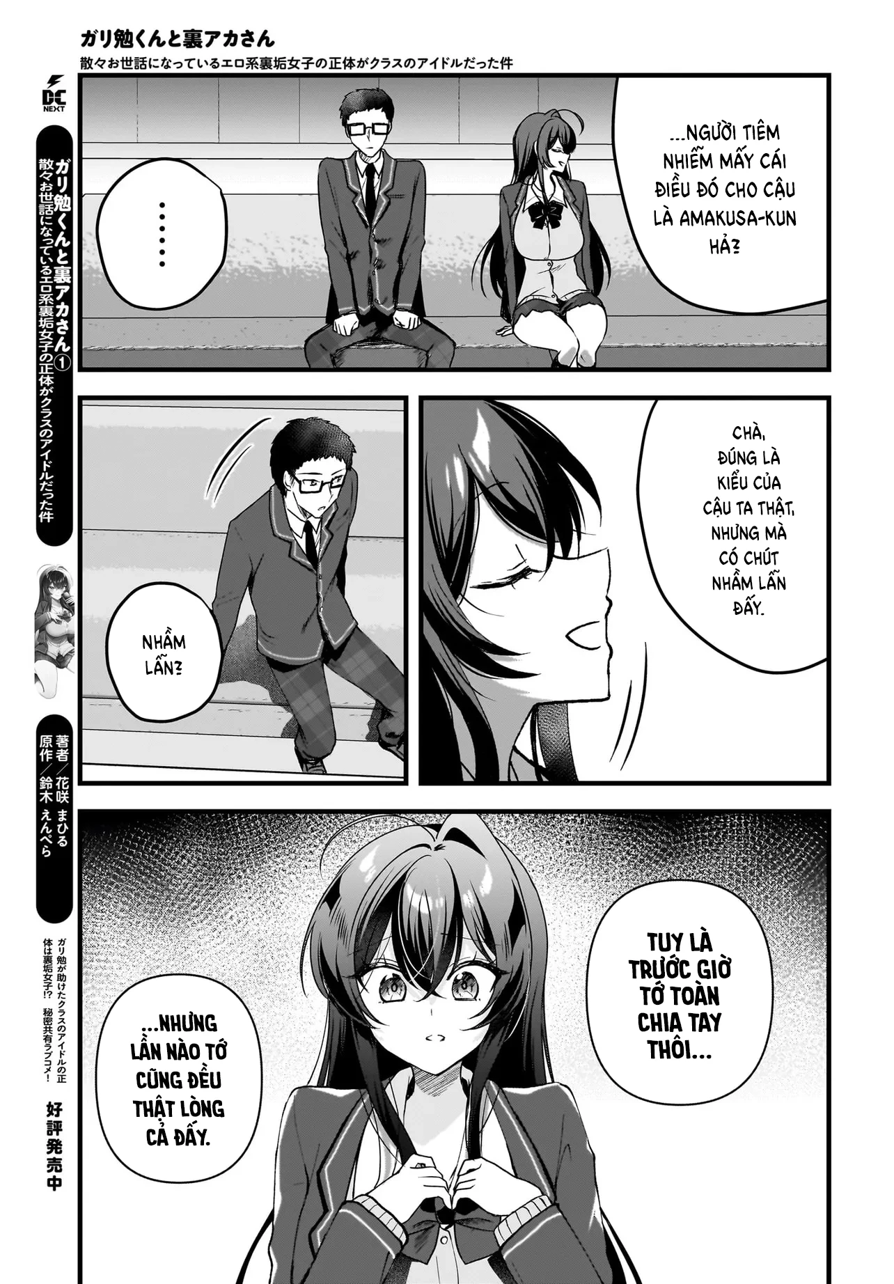 Chàng Mọt Sách và Gái Bán Quạt: Hóa ra 'tư liệu' tôi dùng mỗi đêm lại chính là của Hotgirl cùng lớp. Chapter 7 - 8