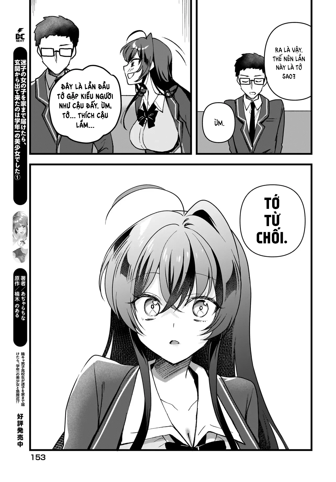 Chàng Mọt Sách và Gái Bán Quạt: Hóa ra 'tư liệu' tôi dùng mỗi đêm lại chính là của Hotgirl cùng lớp. Chapter 7 - 20