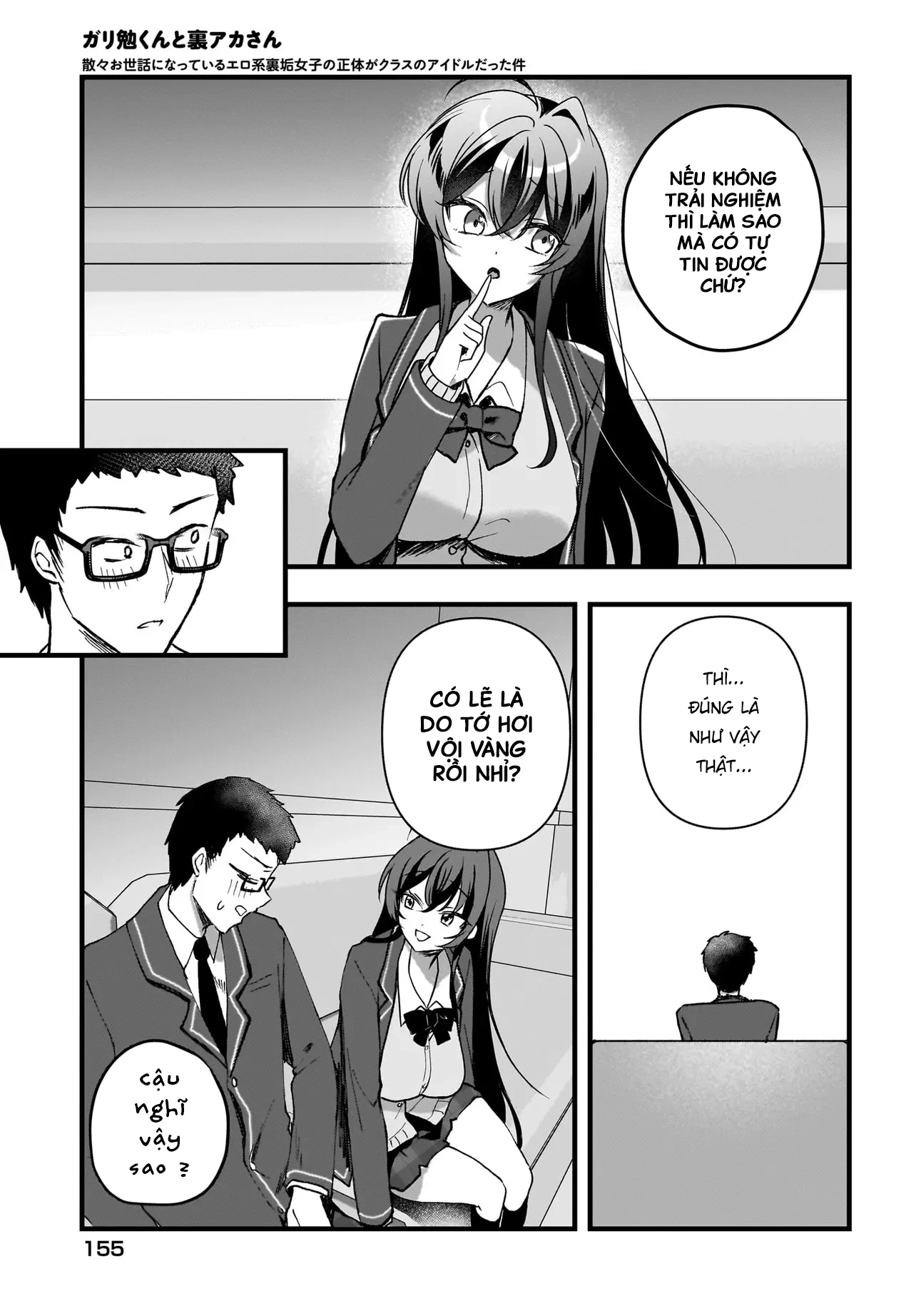 Chàng Mọt Sách và Gái Bán Quạt: Hóa ra 'tư liệu' tôi dùng mỗi đêm lại chính là của Hotgirl cùng lớp. Chapter 7 - 22