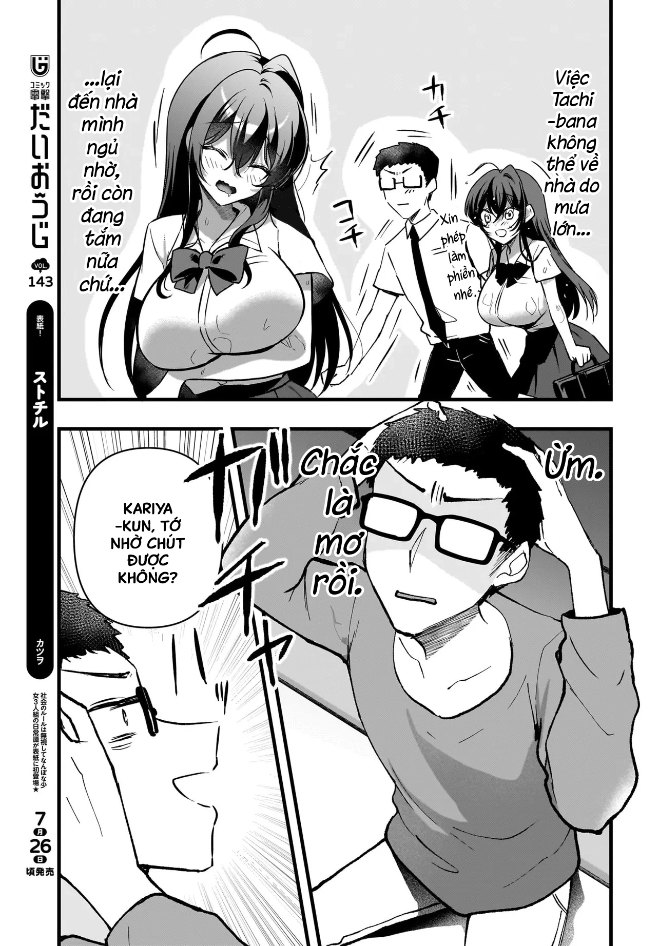 Chàng Mọt Sách và Gái Bán Quạt: Hóa ra 'tư liệu' tôi dùng mỗi đêm lại chính là của Hotgirl cùng lớp. Chapter 9 - 4