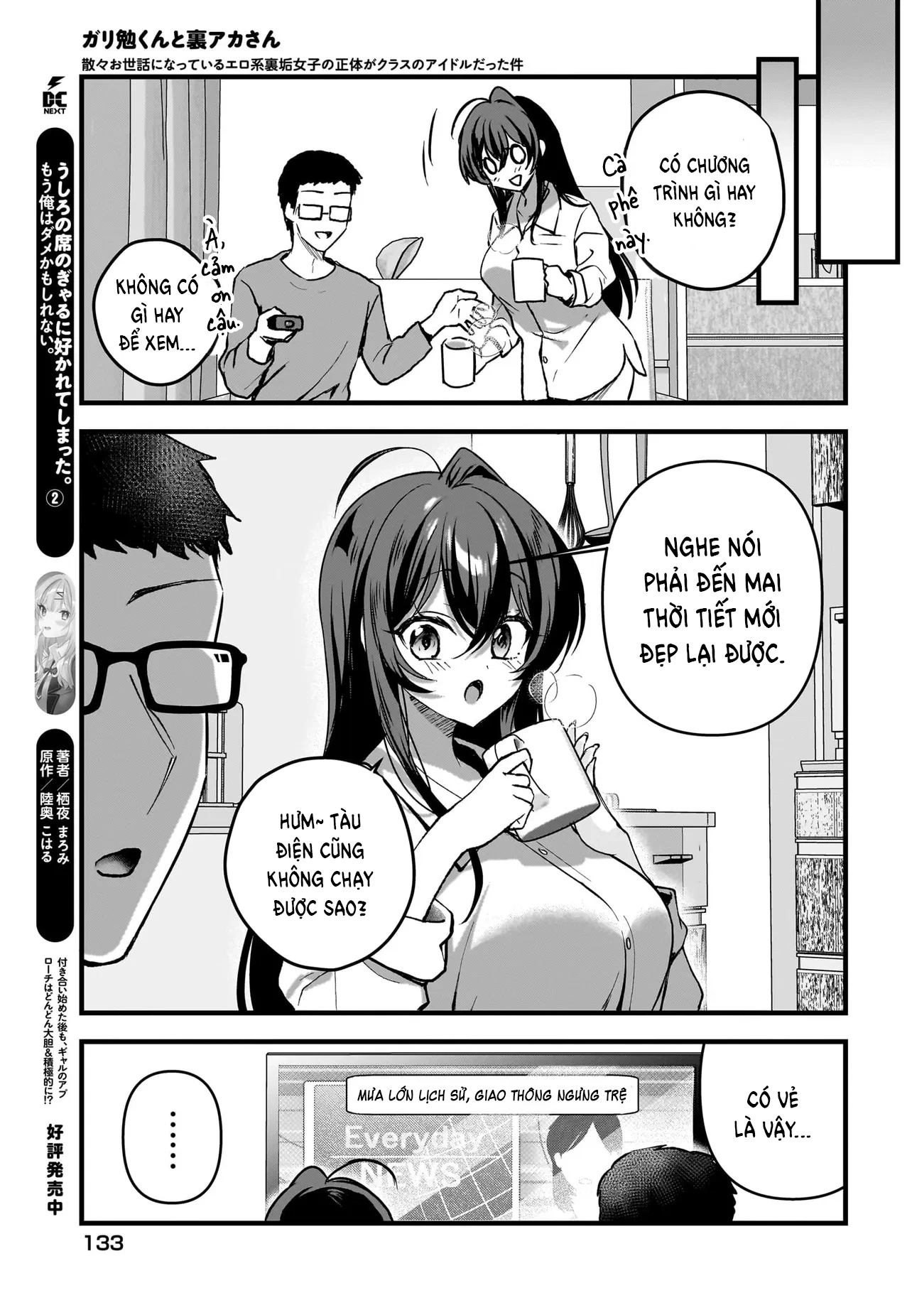 Chàng Mọt Sách và Gái Bán Quạt: Hóa ra 'tư liệu' tôi dùng mỗi đêm lại chính là của Hotgirl cùng lớp. Chapter 9 - 16