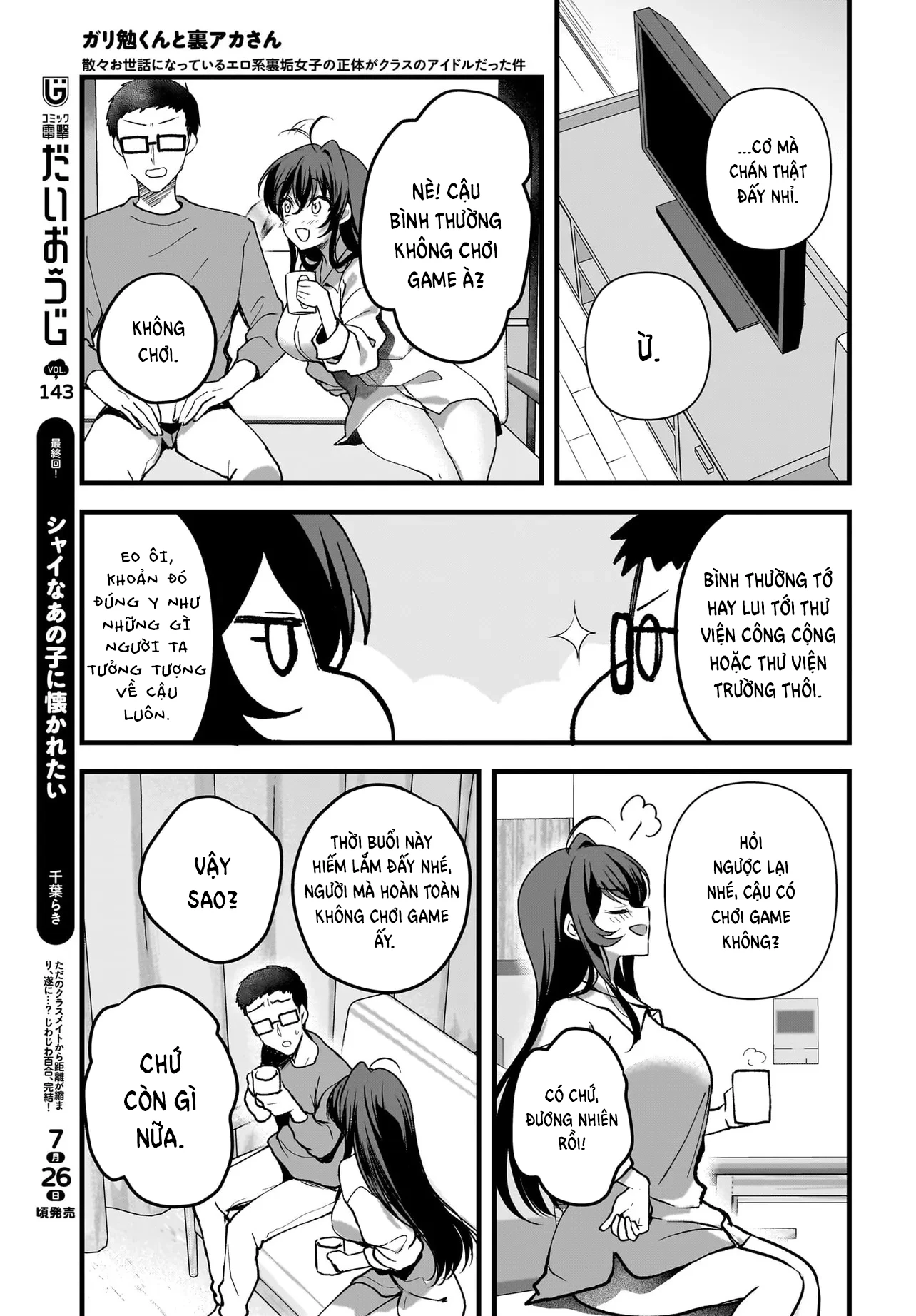 Chàng Mọt Sách và Gái Bán Quạt: Hóa ra 'tư liệu' tôi dùng mỗi đêm lại chính là của Hotgirl cùng lớp. Chapter 9 - 18