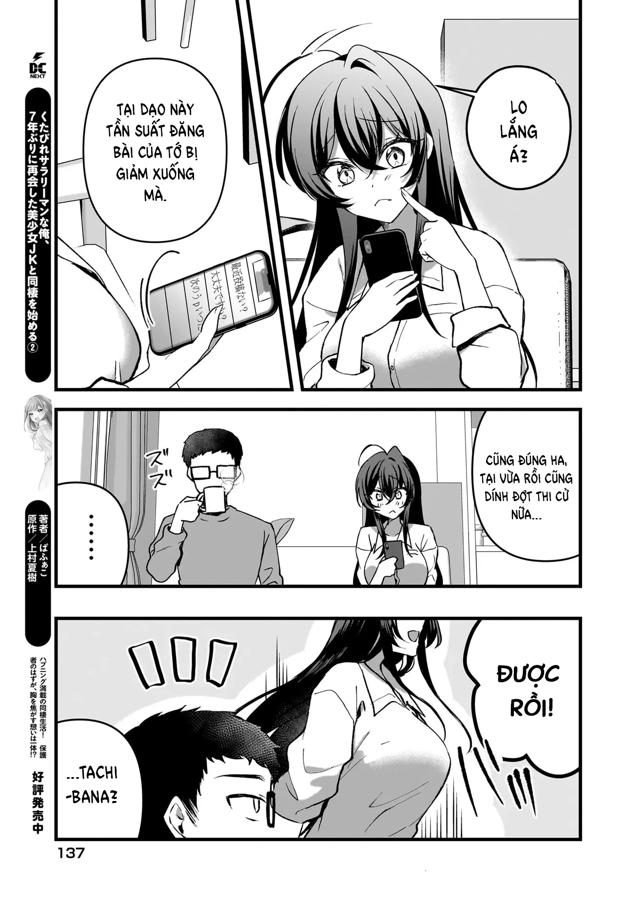 Chàng Mọt Sách và Gái Bán Quạt: Hóa ra 'tư liệu' tôi dùng mỗi đêm lại chính là của Hotgirl cùng lớp. Chapter 9 - 20