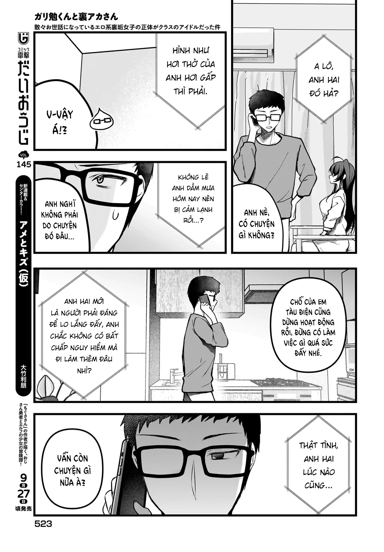 Chàng Mọt Sách và Gái Bán Quạt: Hóa ra 'tư liệu' tôi dùng mỗi đêm lại chính là của Hotgirl cùng lớp. Chapter 10 - 18