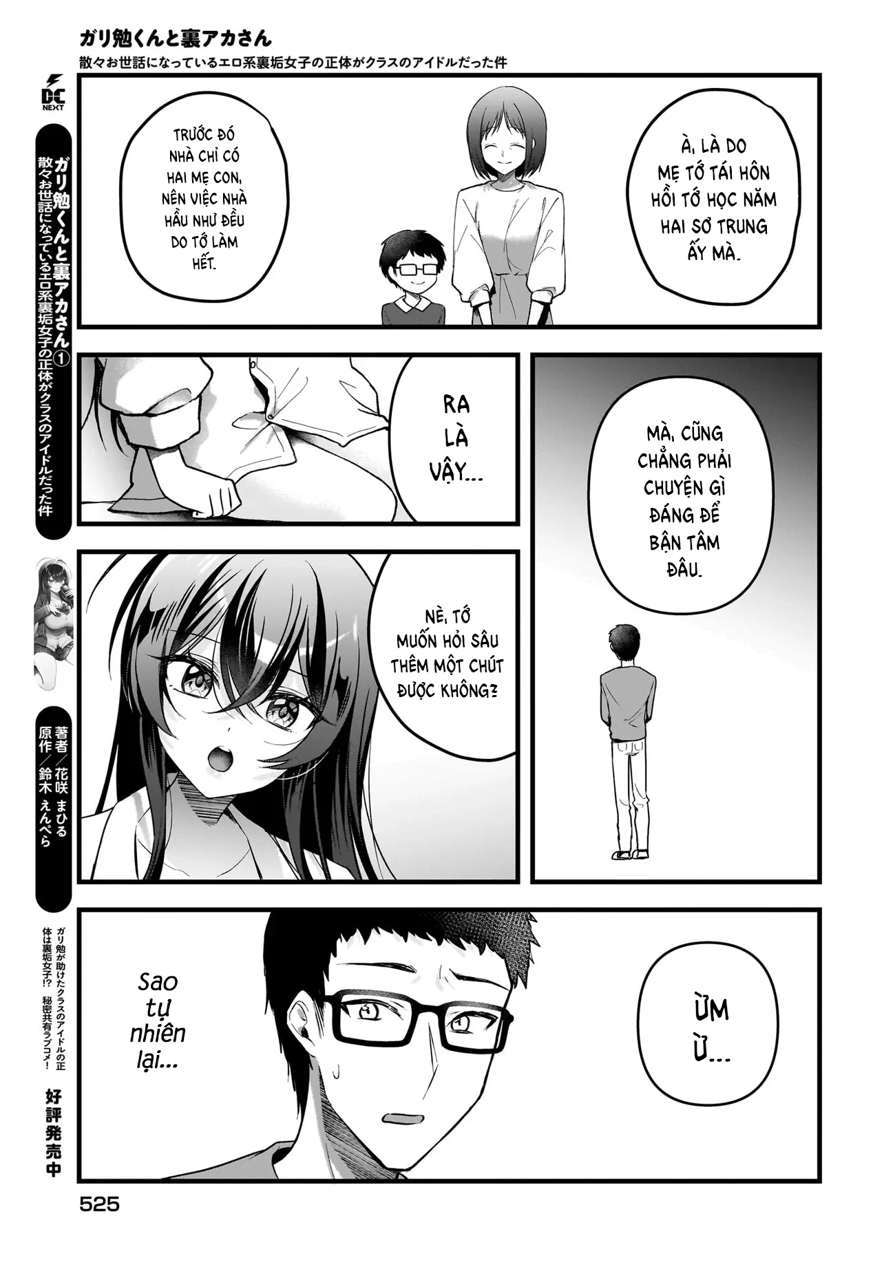 Chàng Mọt Sách và Gái Bán Quạt: Hóa ra 'tư liệu' tôi dùng mỗi đêm lại chính là của Hotgirl cùng lớp. Chapter 10 - 20