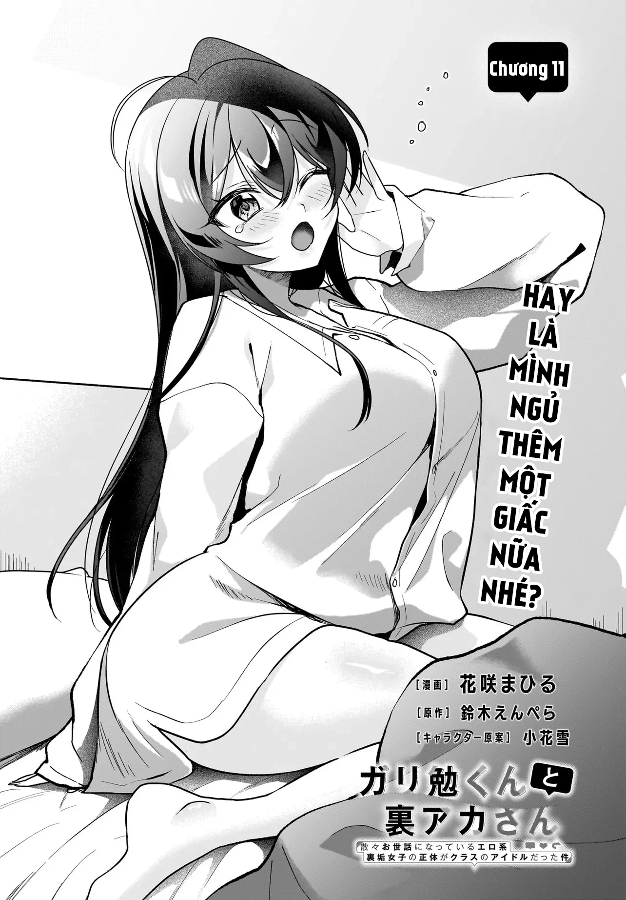 Chàng Mọt Sách và Gái Bán Quạt: Hóa ra 'tư liệu' tôi dùng mỗi đêm lại chính là của Hotgirl cùng lớp. Chapter 11 - 2