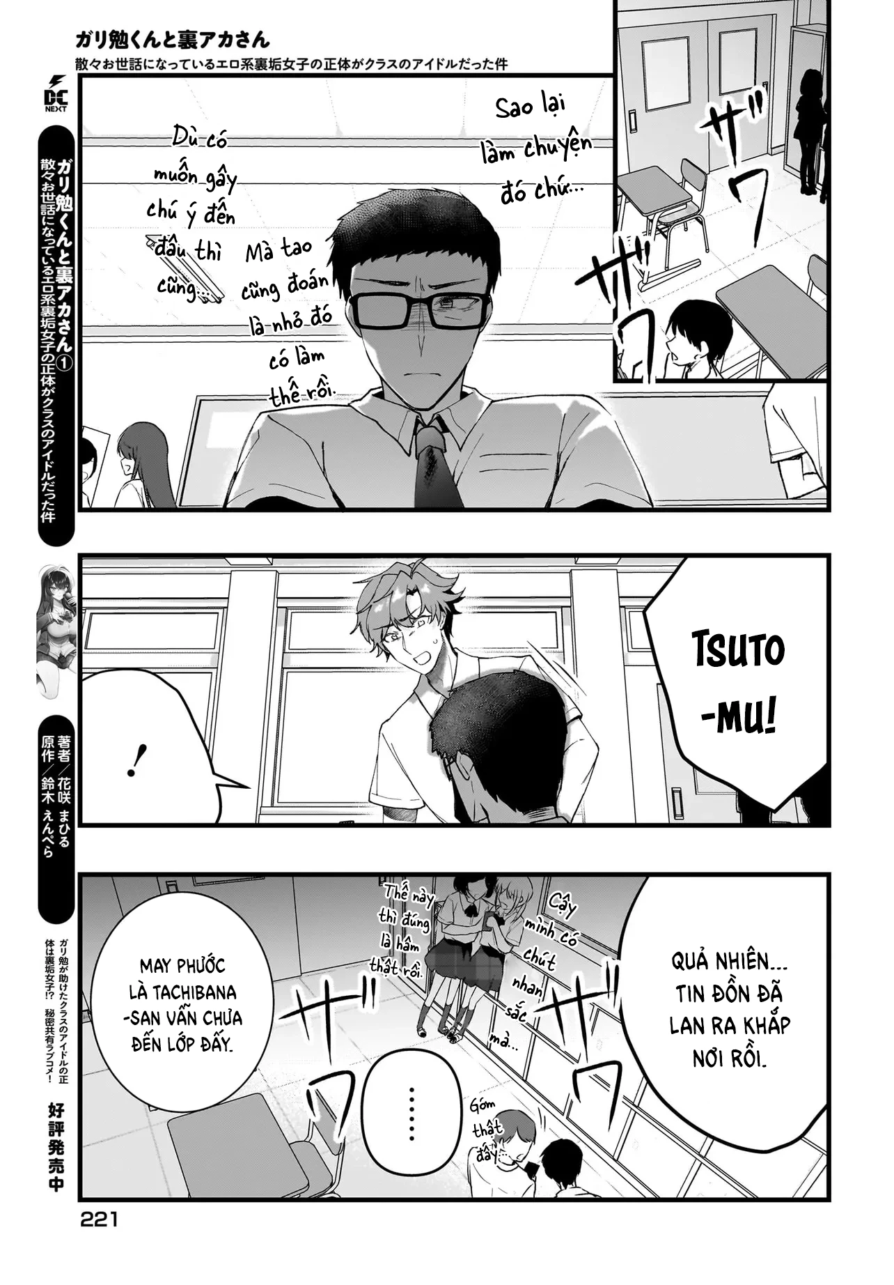 Chàng Mọt Sách và Gái Bán Quạt: Hóa ra 'tư liệu' tôi dùng mỗi đêm lại chính là của Hotgirl cùng lớp. Chapter 11 - 14