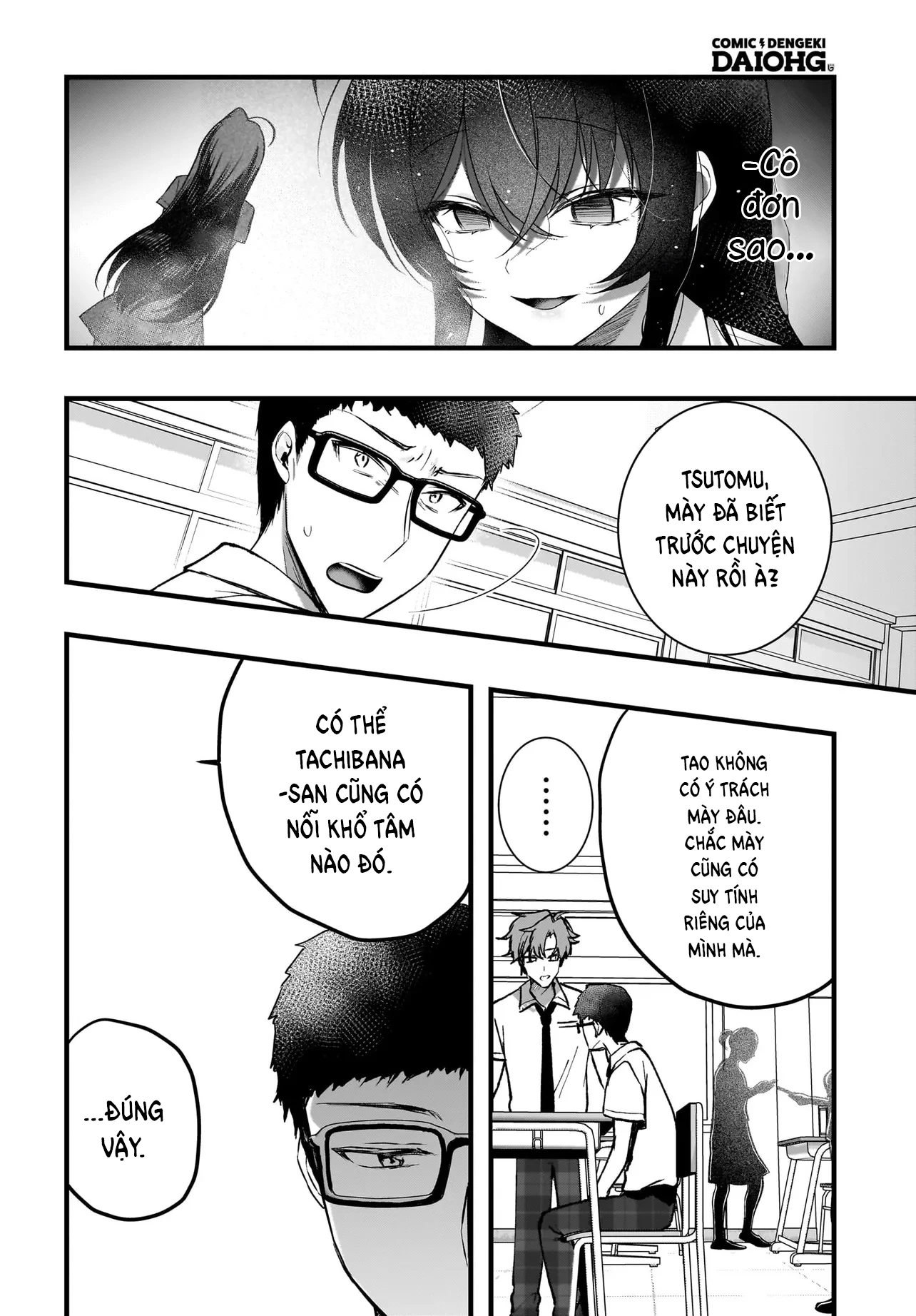 Chàng Mọt Sách và Gái Bán Quạt: Hóa ra 'tư liệu' tôi dùng mỗi đêm lại chính là của Hotgirl cùng lớp. Chapter 11 - 17