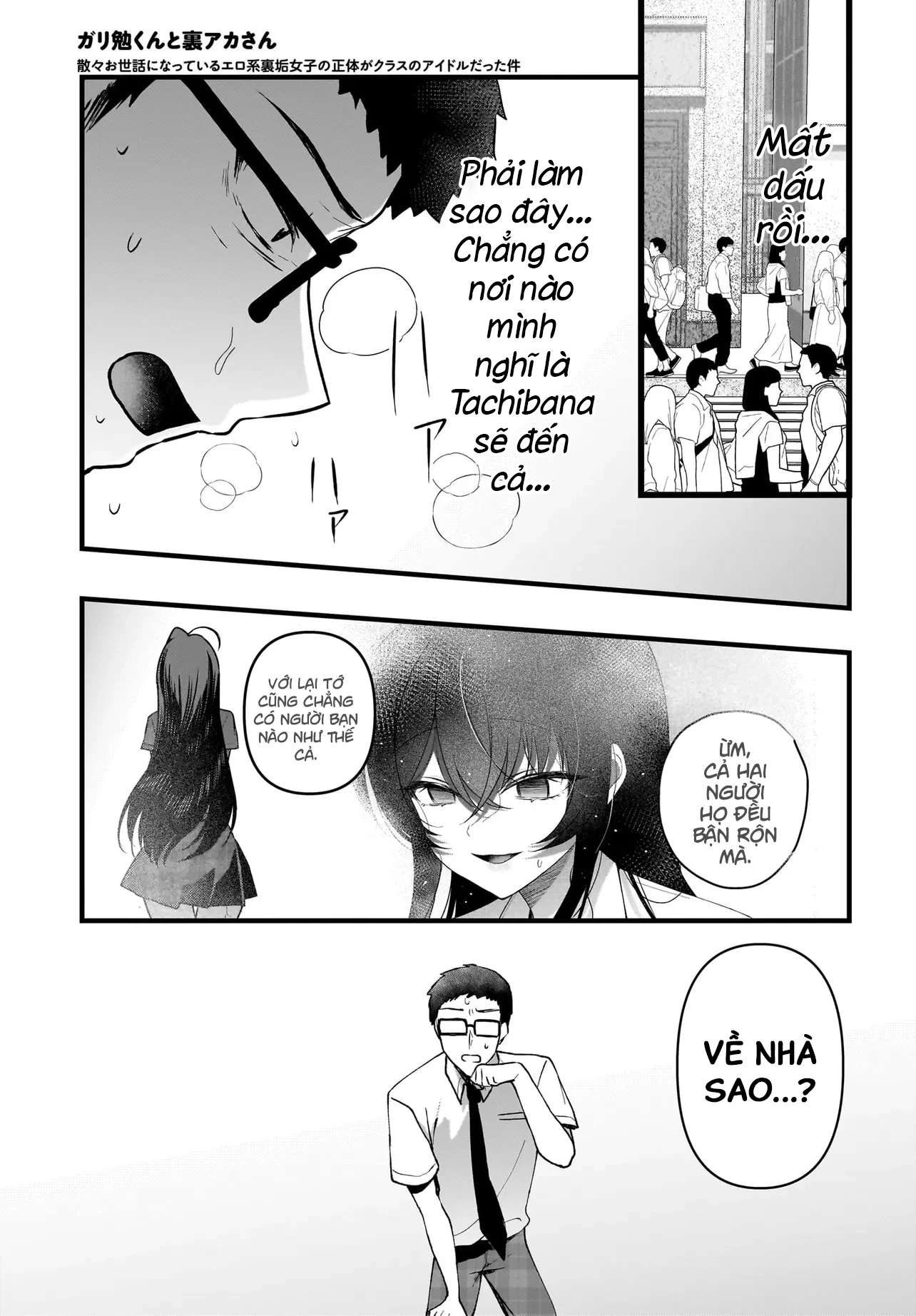 Chàng Mọt Sách và Gái Bán Quạt: Hóa ra 'tư liệu' tôi dùng mỗi đêm lại chính là của Hotgirl cùng lớp. Chapter 12 - 12