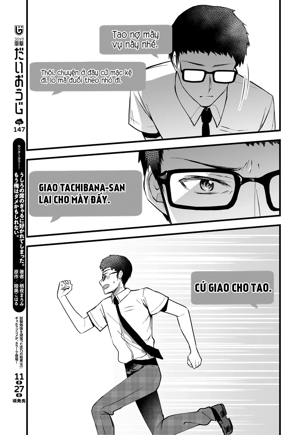 Chàng Mọt Sách và Gái Bán Quạt: Hóa ra 'tư liệu' tôi dùng mỗi đêm lại chính là của Hotgirl cùng lớp. Chapter 12 - 14