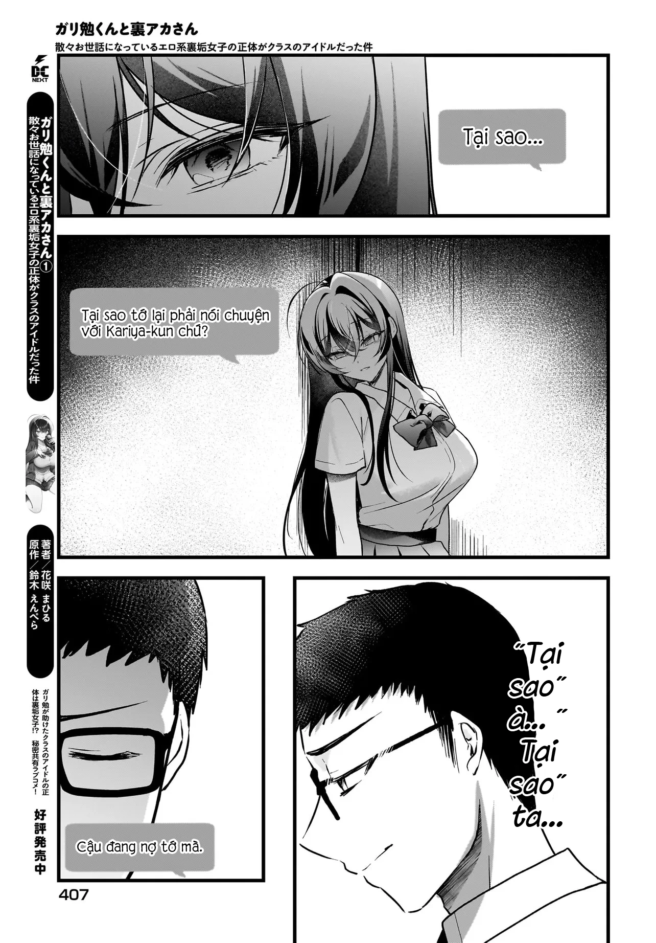 Chàng Mọt Sách và Gái Bán Quạt: Hóa ra 'tư liệu' tôi dùng mỗi đêm lại chính là của Hotgirl cùng lớp. Chapter 12 - 18