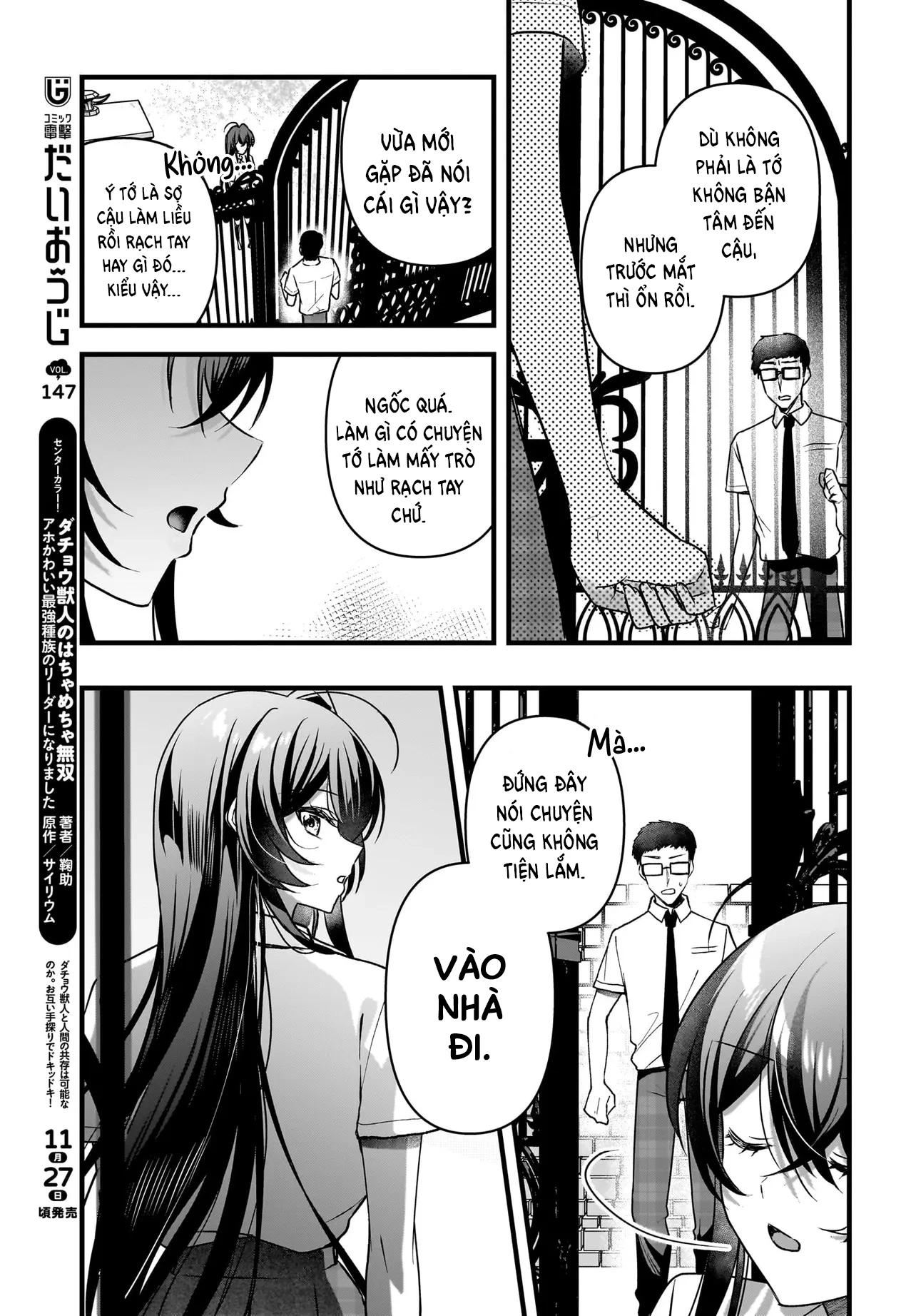 Chàng Mọt Sách và Gái Bán Quạt: Hóa ra 'tư liệu' tôi dùng mỗi đêm lại chính là của Hotgirl cùng lớp. Chapter 12 - 20