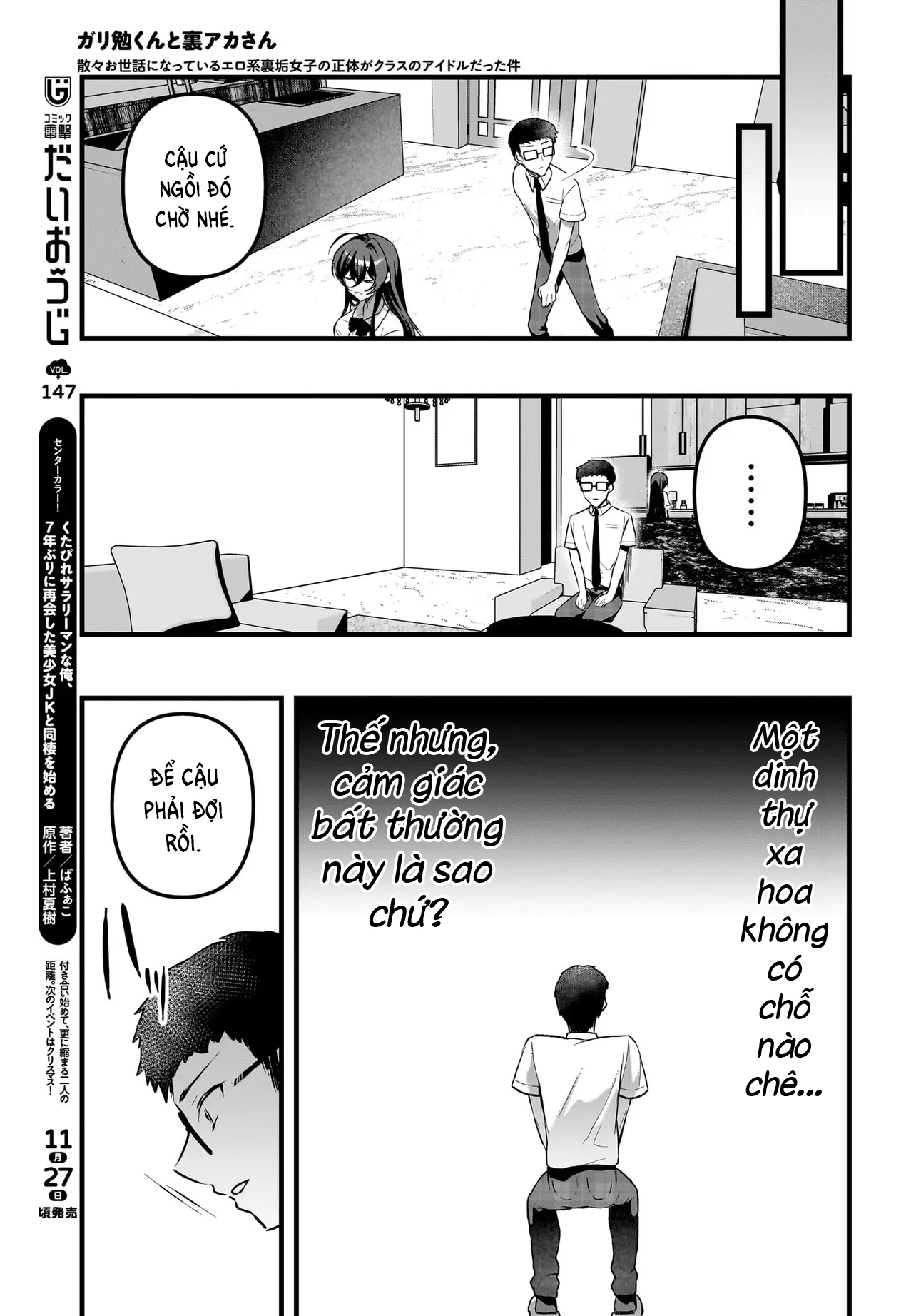 Chàng Mọt Sách và Gái Bán Quạt: Hóa ra 'tư liệu' tôi dùng mỗi đêm lại chính là của Hotgirl cùng lớp. Chapter 12 - 22