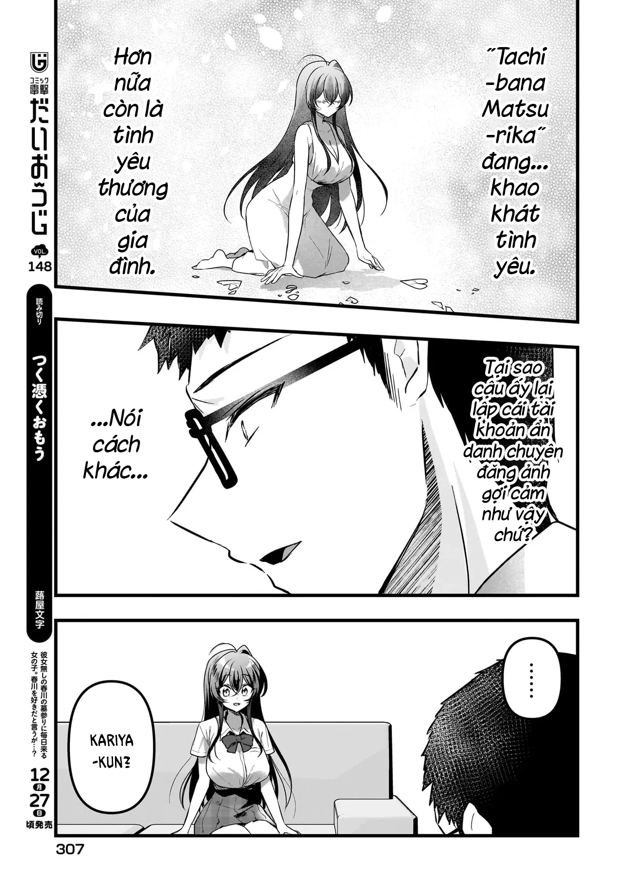 Chàng Mọt Sách và Gái Bán Quạt: Hóa ra 'tư liệu' tôi dùng mỗi đêm lại chính là của Hotgirl cùng lớp. Chapter 13 - 6