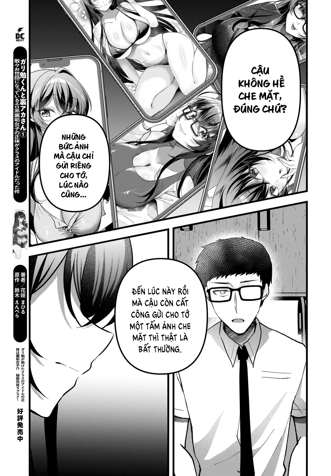 Chàng Mọt Sách và Gái Bán Quạt: Hóa ra 'tư liệu' tôi dùng mỗi đêm lại chính là của Hotgirl cùng lớp. Chapter 13 - 8