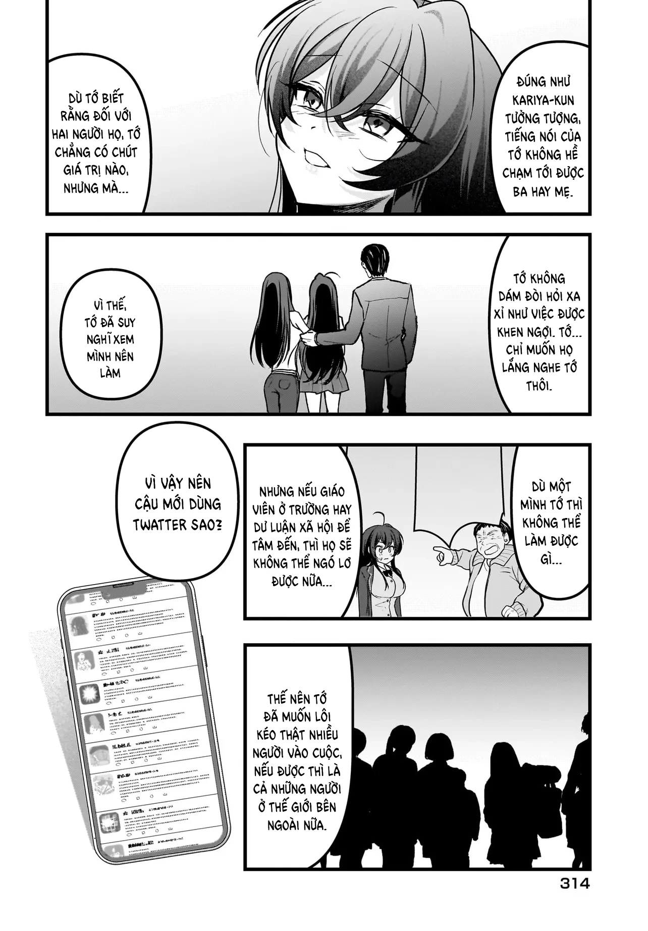 Chàng Mọt Sách và Gái Bán Quạt: Hóa ra 'tư liệu' tôi dùng mỗi đêm lại chính là của Hotgirl cùng lớp. Chapter 13 - 13