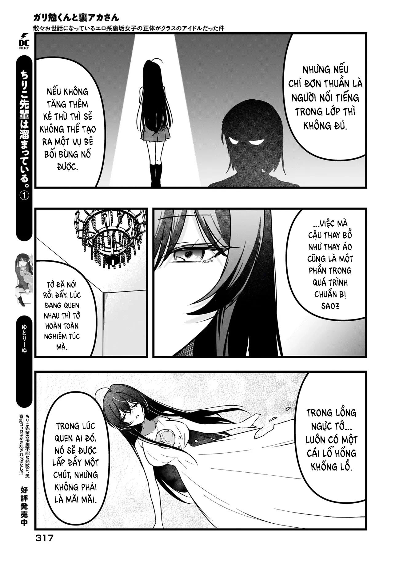 Chàng Mọt Sách và Gái Bán Quạt: Hóa ra 'tư liệu' tôi dùng mỗi đêm lại chính là của Hotgirl cùng lớp. Chapter 13 - 16