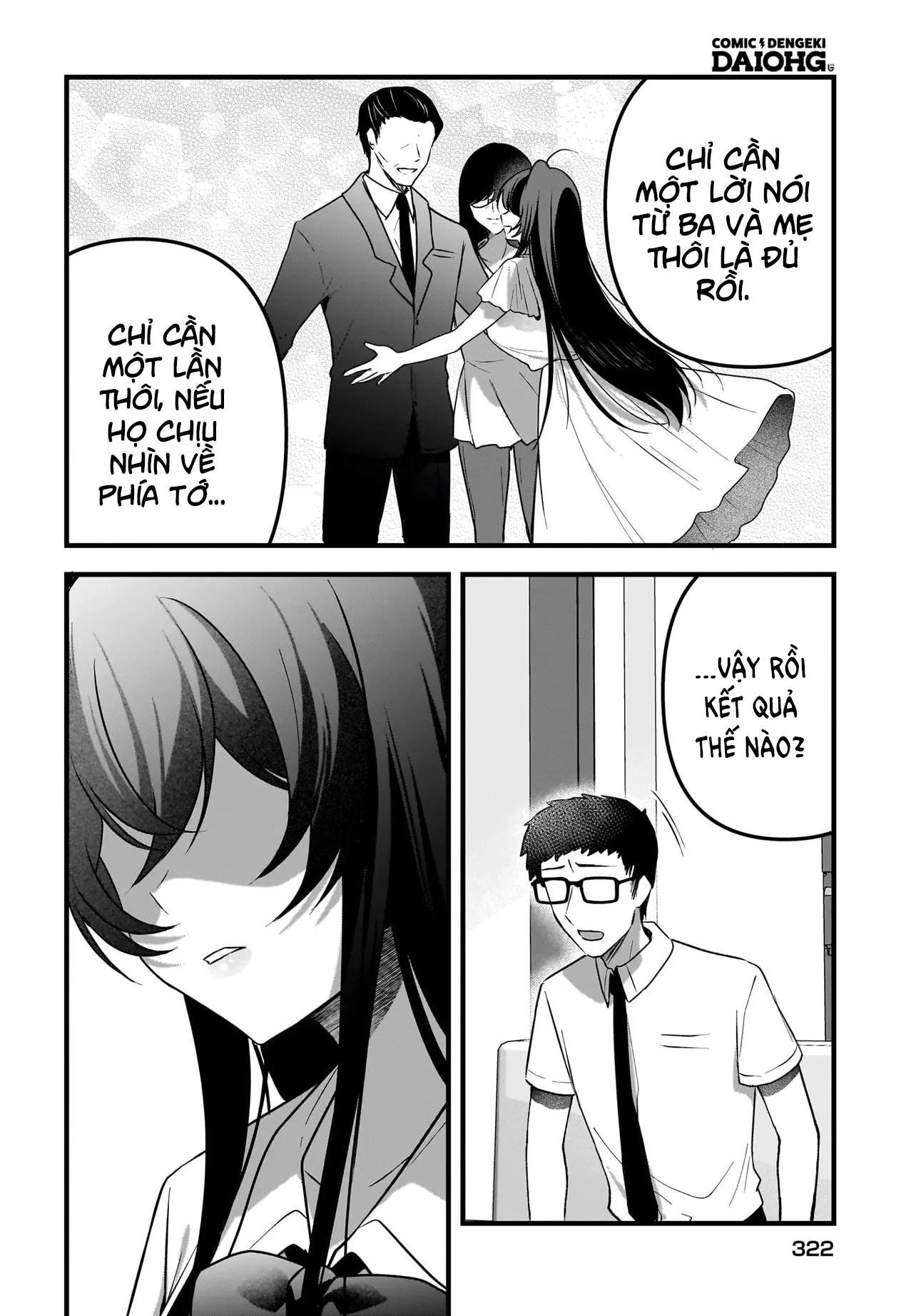 Chàng Mọt Sách và Gái Bán Quạt: Hóa ra 'tư liệu' tôi dùng mỗi đêm lại chính là của Hotgirl cùng lớp. Chapter 13 - 21