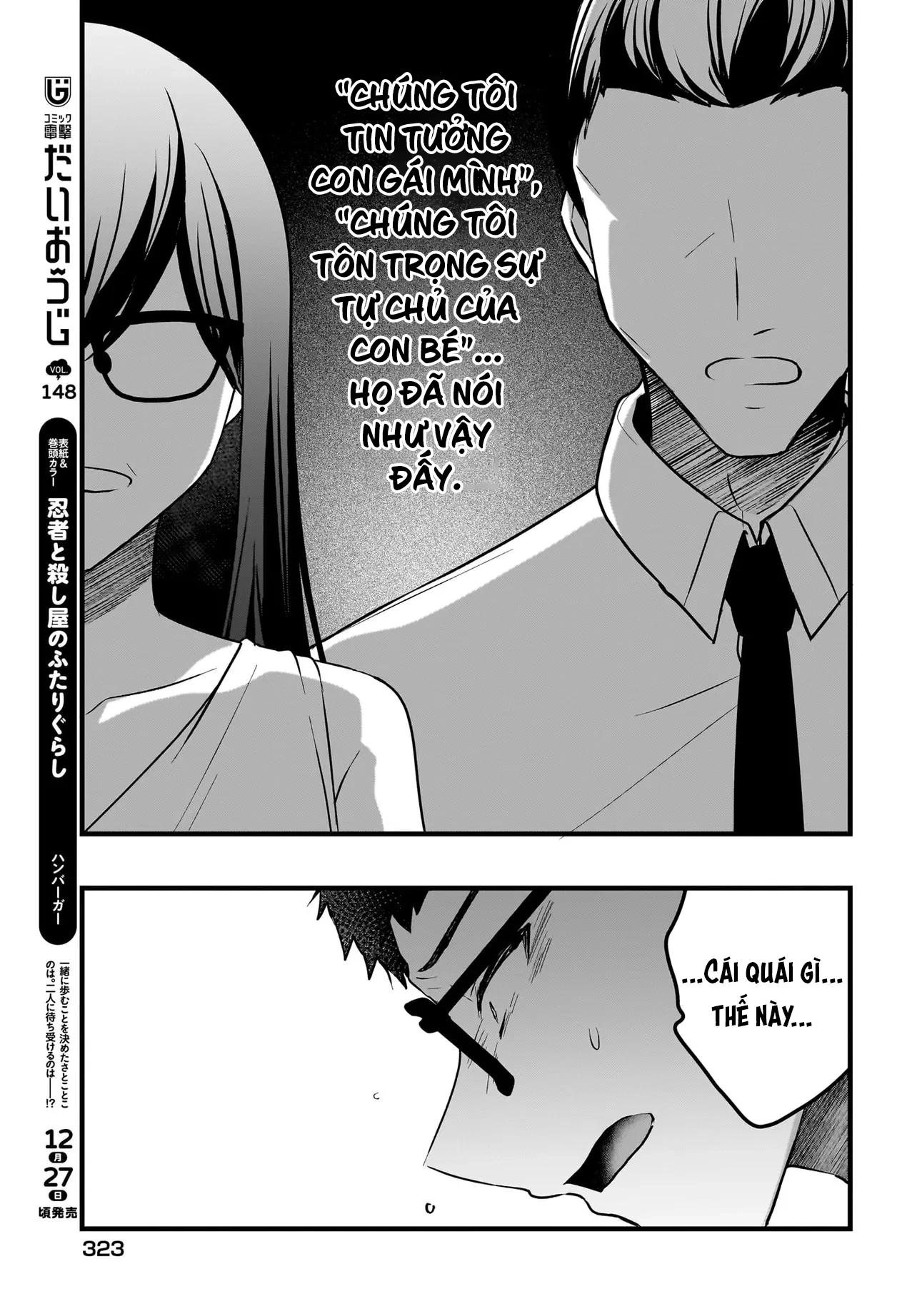 Chàng Mọt Sách và Gái Bán Quạt: Hóa ra 'tư liệu' tôi dùng mỗi đêm lại chính là của Hotgirl cùng lớp. Chapter 13 - 22