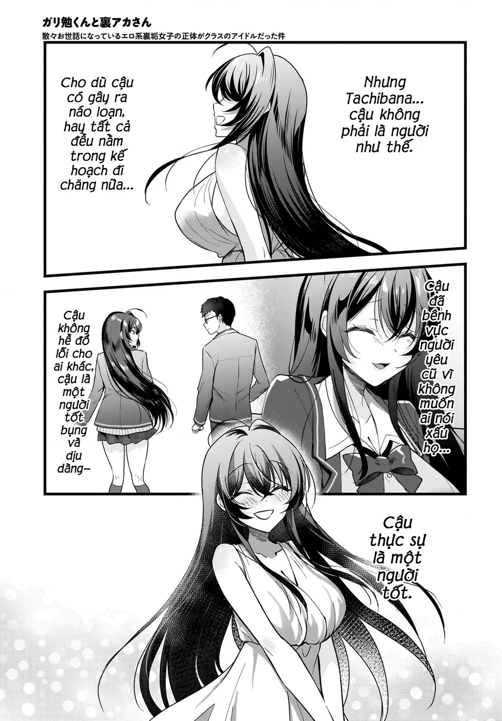 Chàng Mọt Sách và Gái Bán Quạt: Hóa ra 'tư liệu' tôi dùng mỗi đêm lại chính là của Hotgirl cùng lớp. Chapter 14 - 4