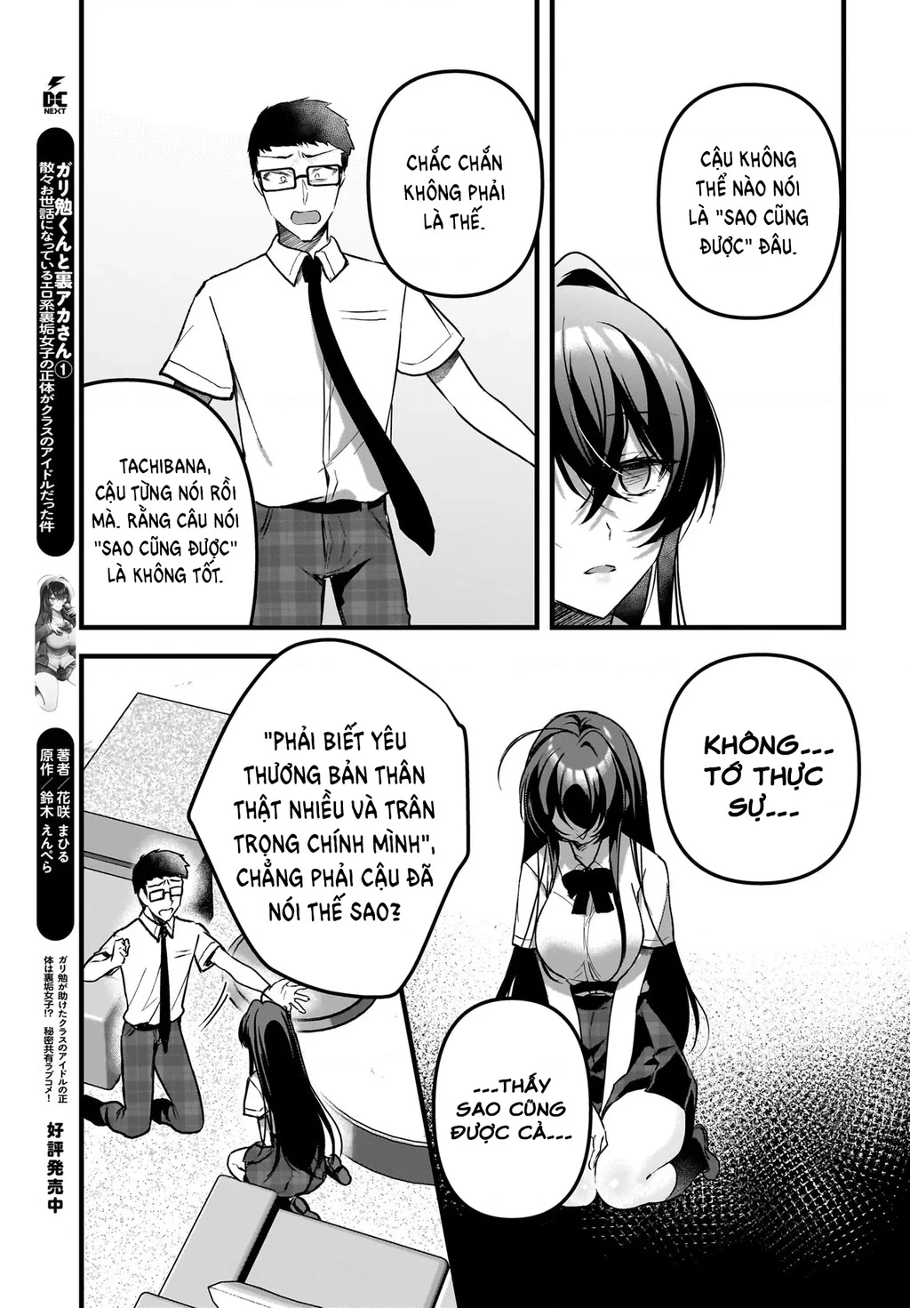 Chàng Mọt Sách và Gái Bán Quạt: Hóa ra 'tư liệu' tôi dùng mỗi đêm lại chính là của Hotgirl cùng lớp. Chapter 14 - 6