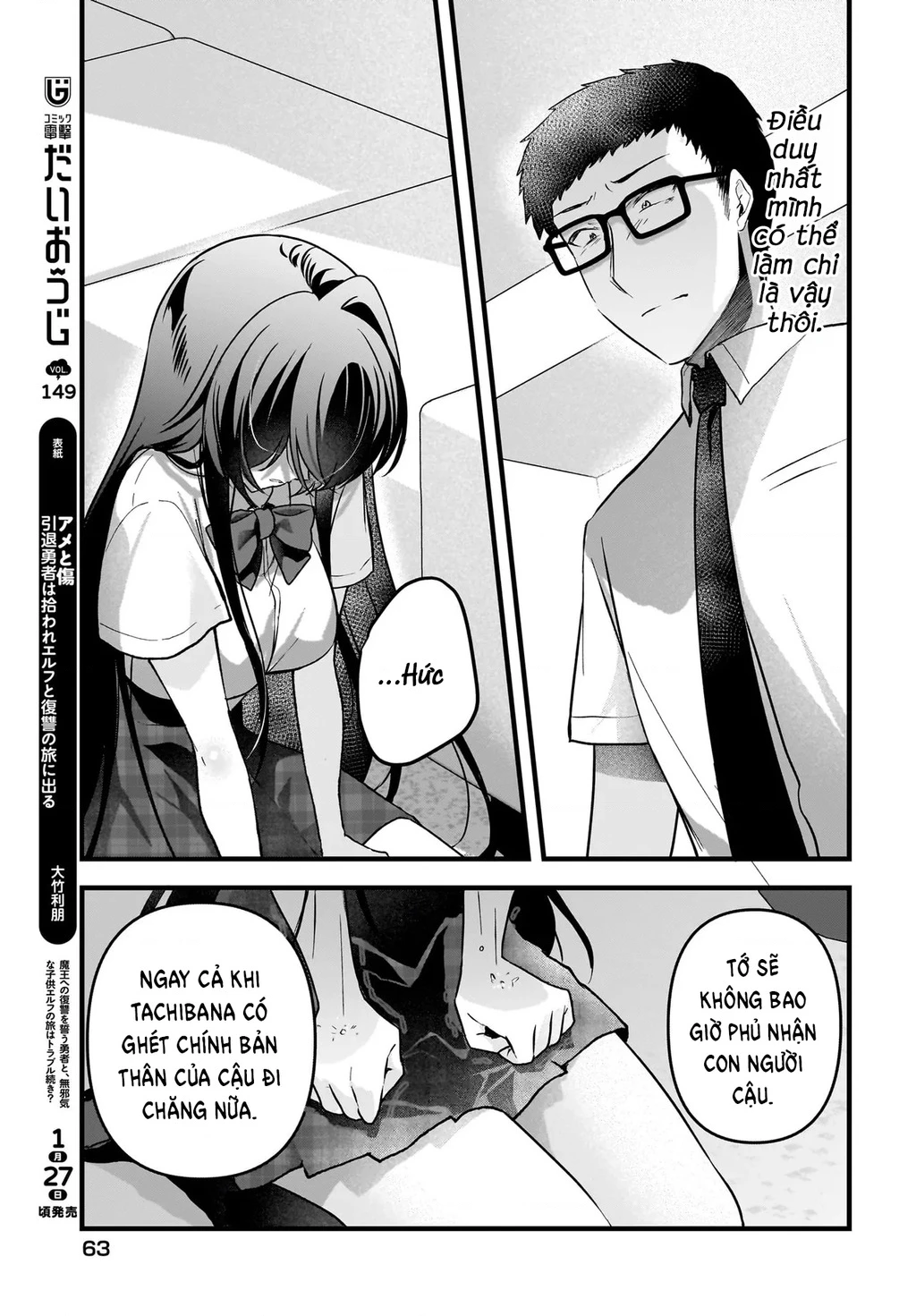 Chàng Mọt Sách và Gái Bán Quạt: Hóa ra 'tư liệu' tôi dùng mỗi đêm lại chính là của Hotgirl cùng lớp. Chapter 14 - 12