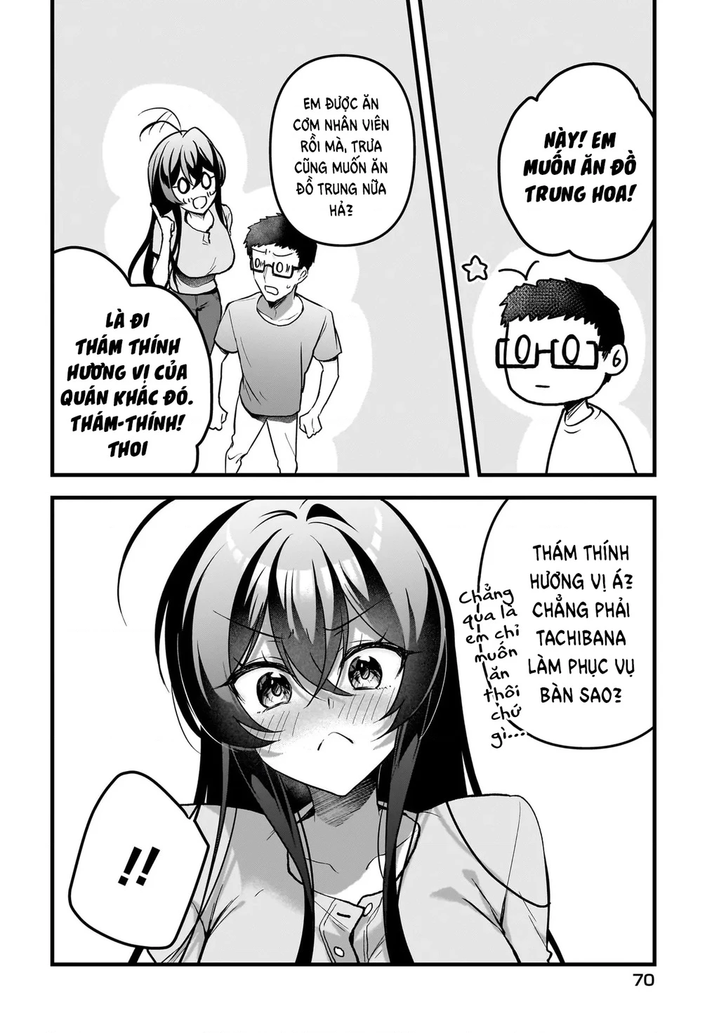 Chàng Mọt Sách và Gái Bán Quạt: Hóa ra 'tư liệu' tôi dùng mỗi đêm lại chính là của Hotgirl cùng lớp. Chapter 14 - 19