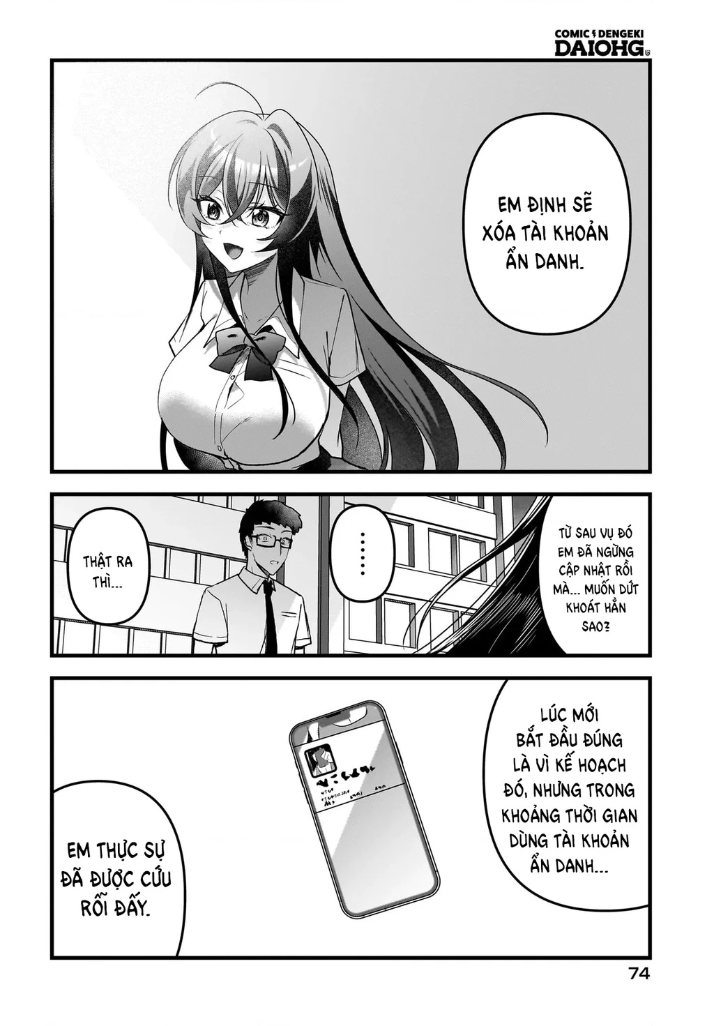 Chàng Mọt Sách và Gái Bán Quạt: Hóa ra 'tư liệu' tôi dùng mỗi đêm lại chính là của Hotgirl cùng lớp. Chapter 14 - 23