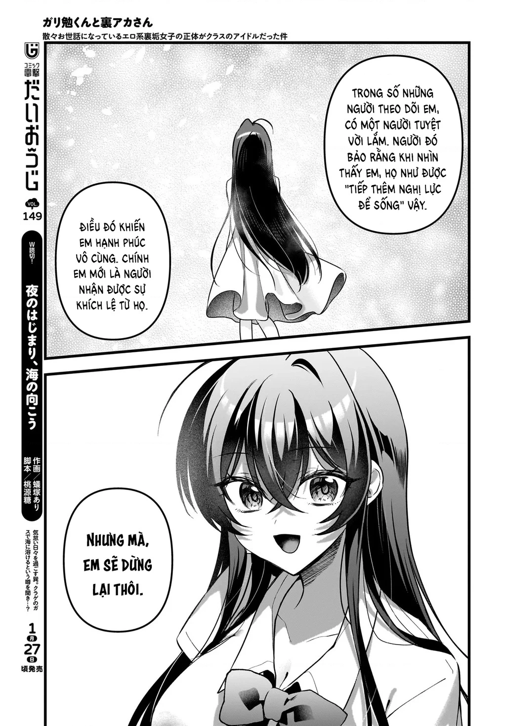 Chàng Mọt Sách và Gái Bán Quạt: Hóa ra 'tư liệu' tôi dùng mỗi đêm lại chính là của Hotgirl cùng lớp. Chapter 14 - 24