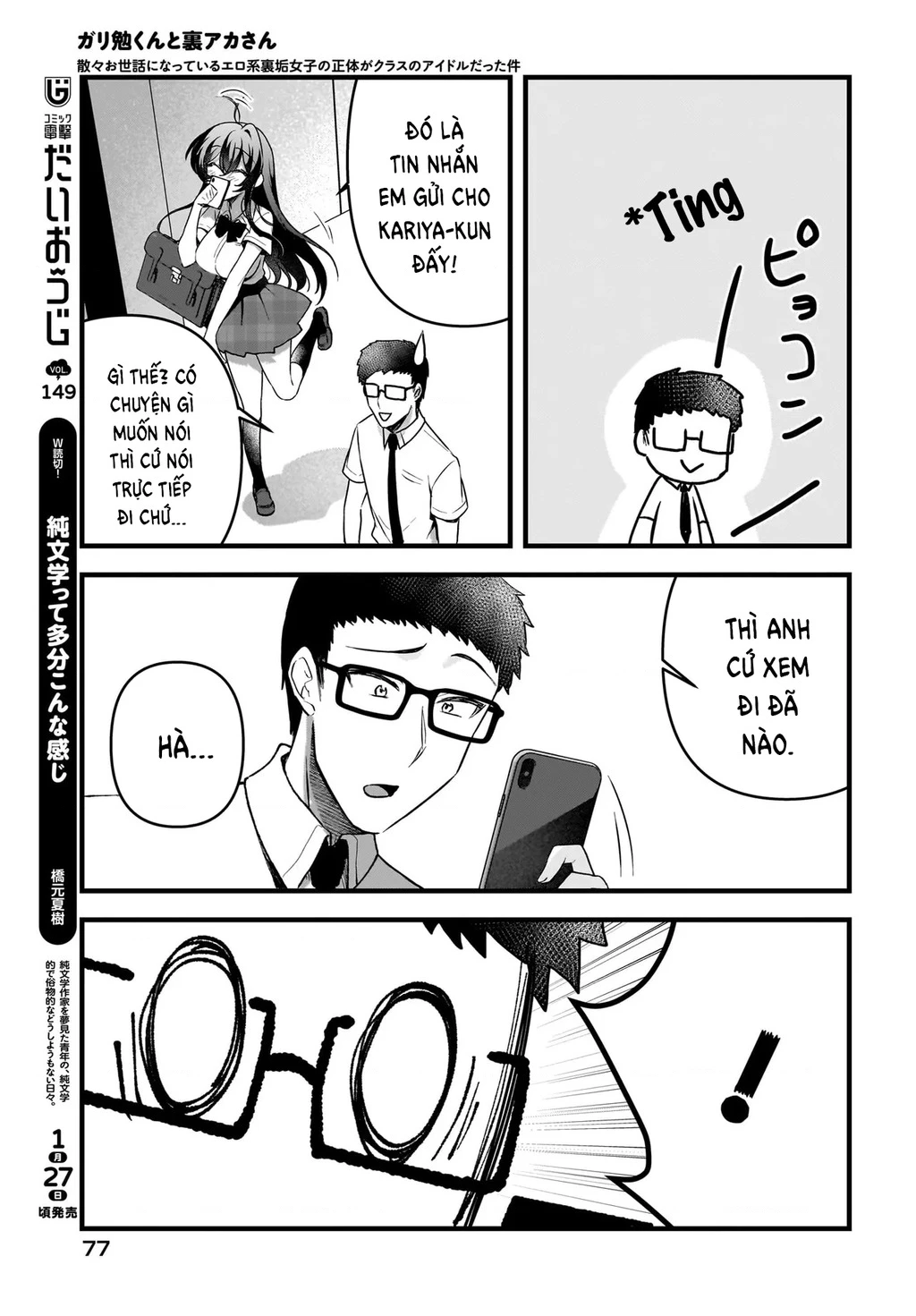 Chàng Mọt Sách và Gái Bán Quạt: Hóa ra 'tư liệu' tôi dùng mỗi đêm lại chính là của Hotgirl cùng lớp. Chapter 14 - 26