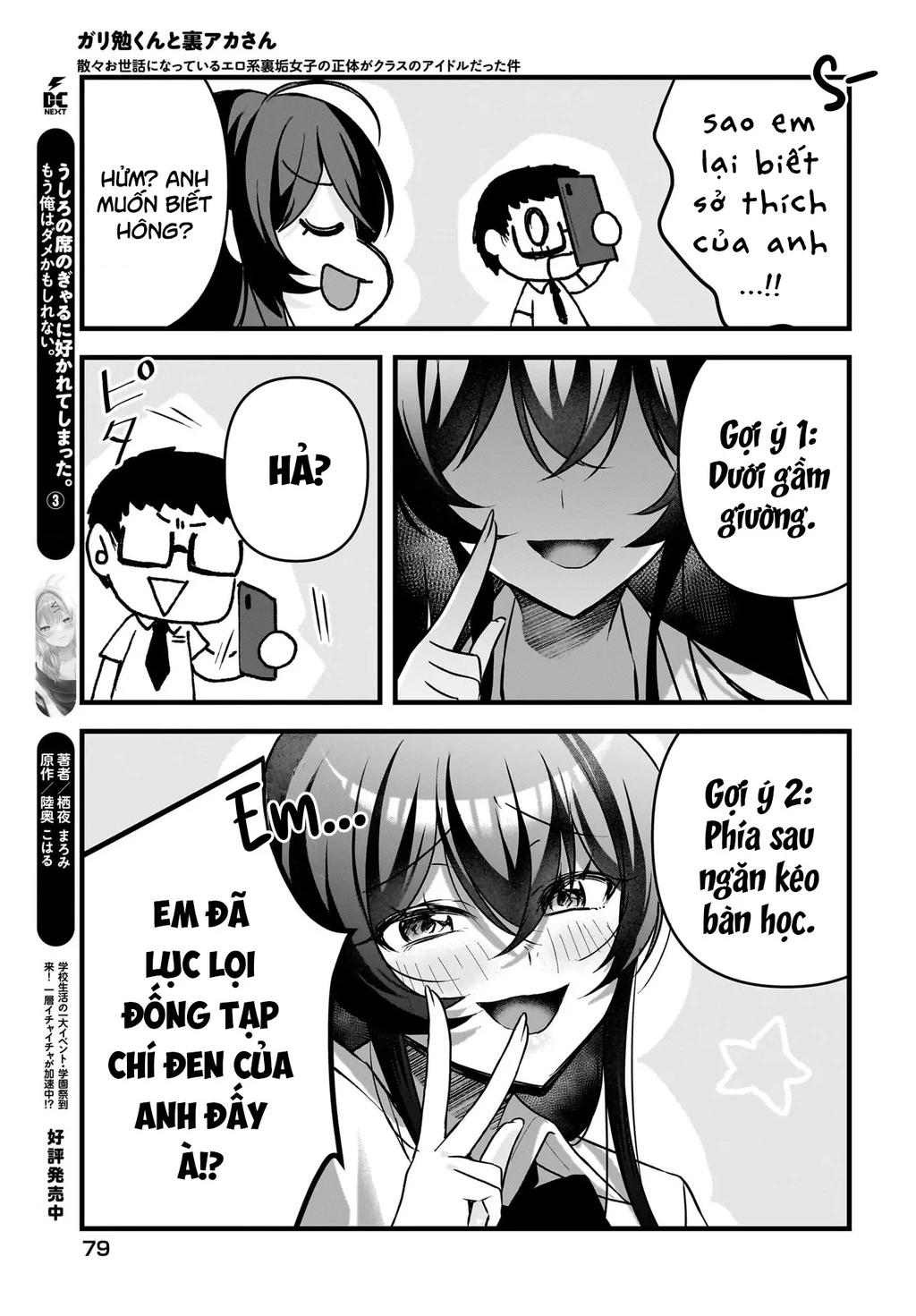 Chàng Mọt Sách và Gái Bán Quạt: Hóa ra 'tư liệu' tôi dùng mỗi đêm lại chính là của Hotgirl cùng lớp. Chapter 14 - 28