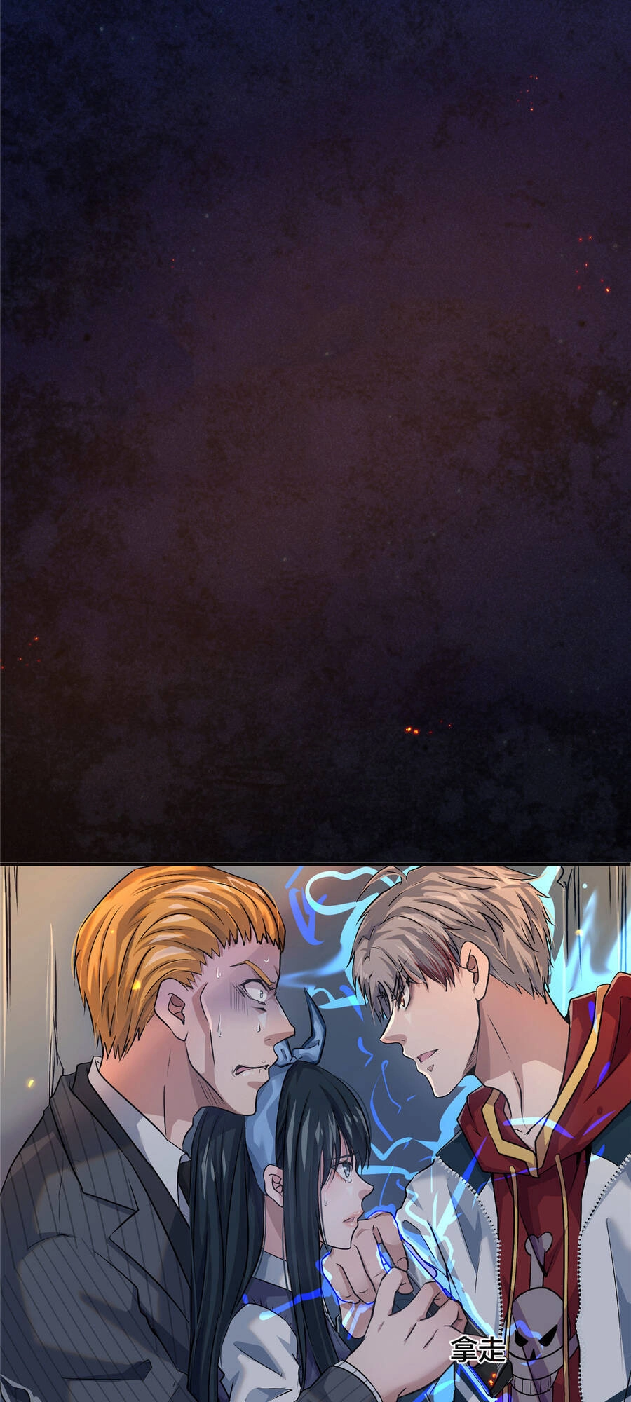 Vương Giả Săn Mồi Chapter 0 - 24