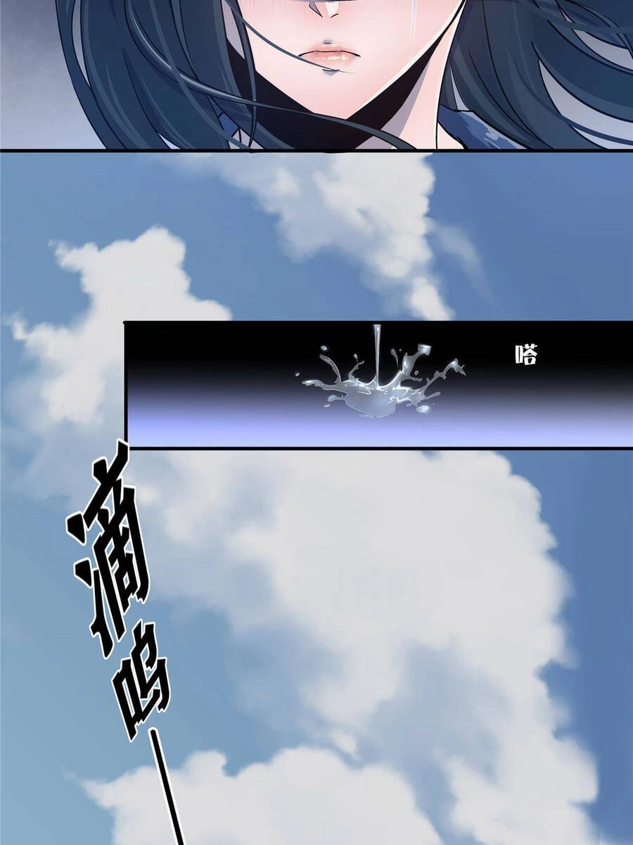 Vương Giả Săn Mồi Chapter 1.5 - 36