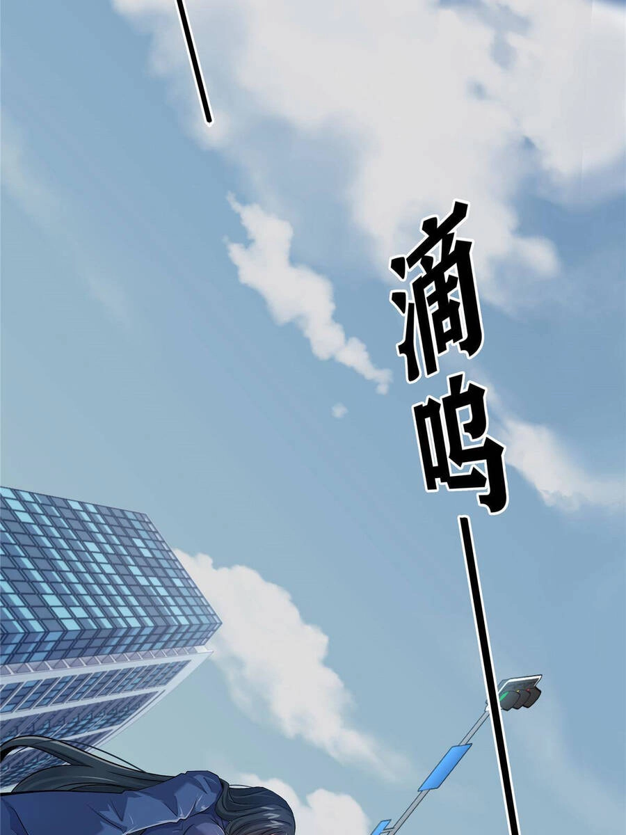 Vương Giả Săn Mồi Chapter 1.5 - 37