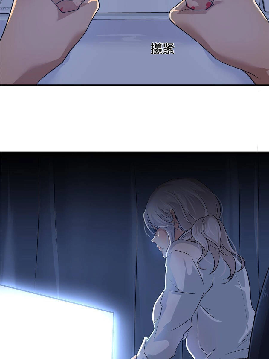 Vương Giả Săn Mồi Chapter 1.5 - 55