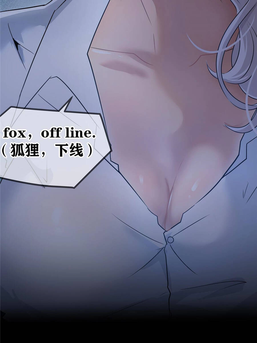 Vương Giả Săn Mồi Chapter 1.5 - 58