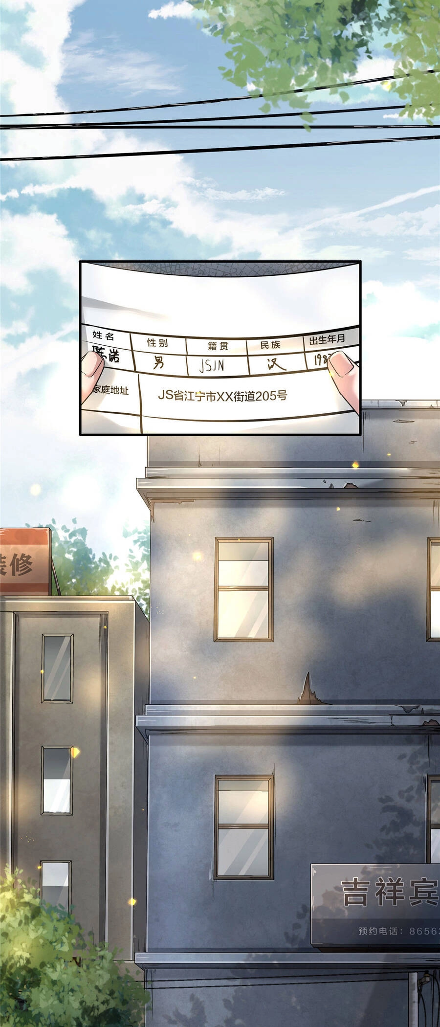 Vương Giả Săn Mồi Chapter 2 - 21