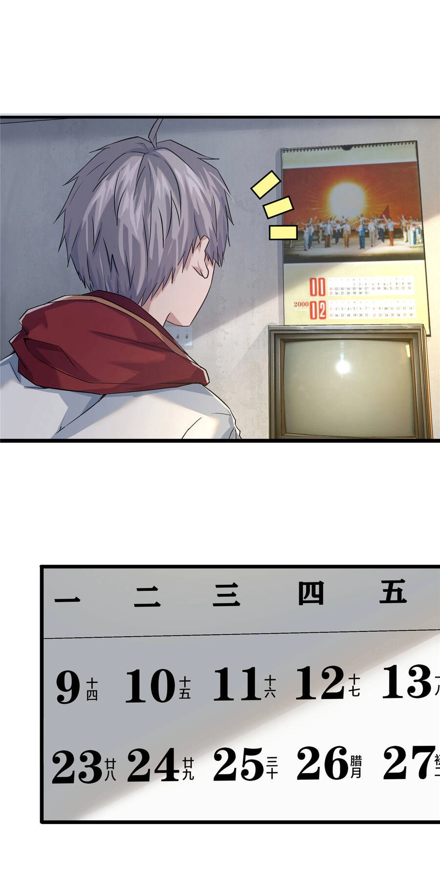 Vương Giả Săn Mồi Chapter 2 - 30