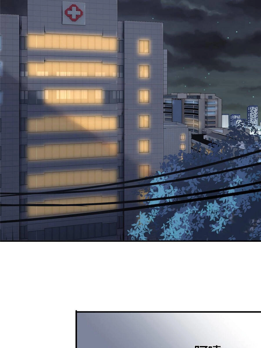 Vương Giả Săn Mồi Chapter 4 - 23