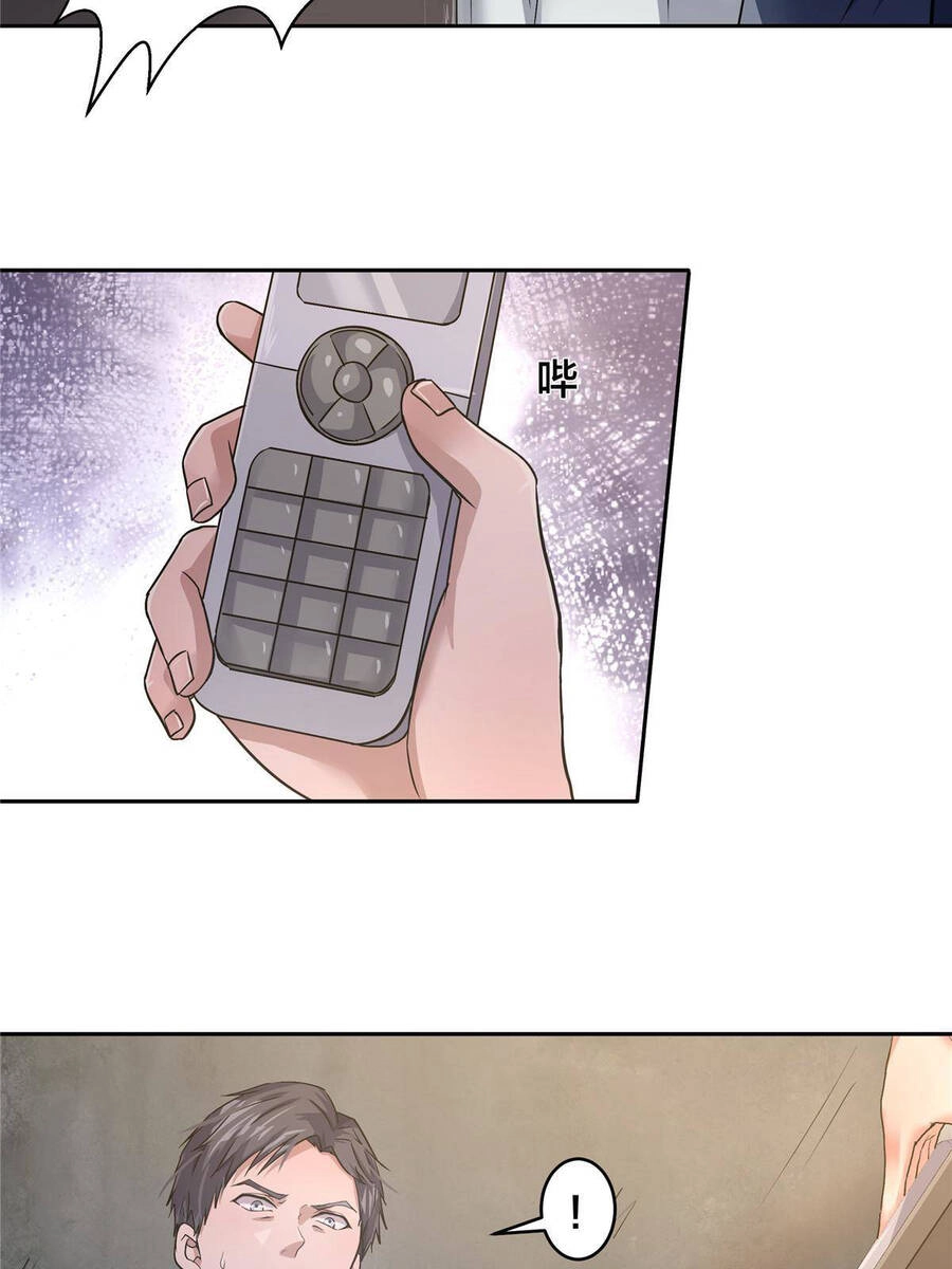 Vương Giả Săn Mồi Chapter 5 - 65