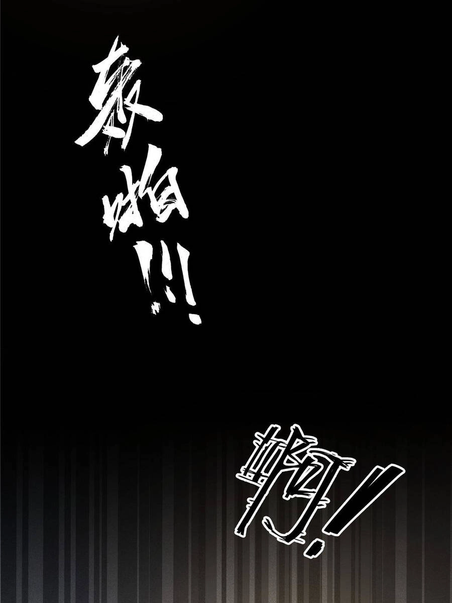 Vương Giả Săn Mồi Chapter 5 - 72