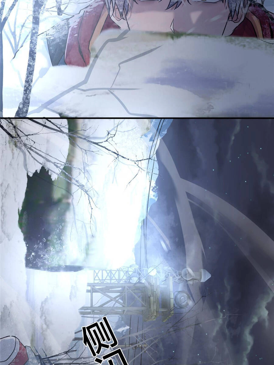 Vương Giả Săn Mồi Chapter 6 - 4