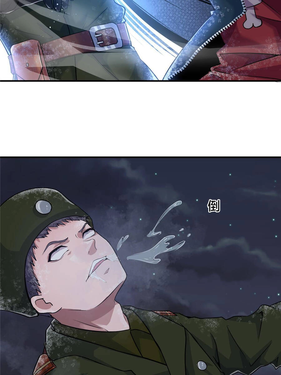 Vương Giả Săn Mồi Chapter 6 - 22