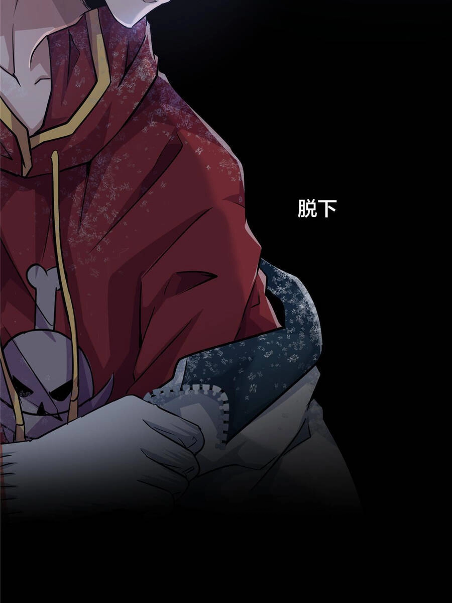 Vương Giả Săn Mồi Chapter 6 - 46