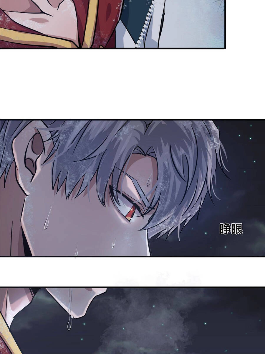 Vương Giả Săn Mồi Chapter 6 - 58